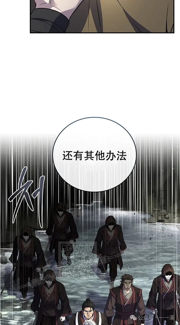 第94集 第83页