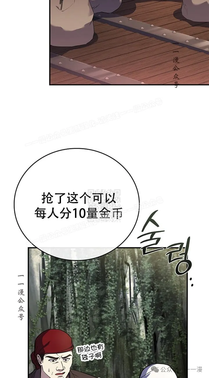 第94集 第87页