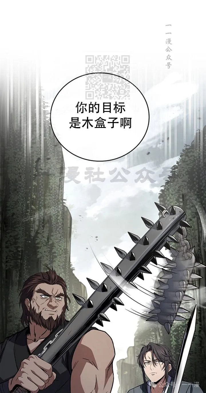 第94集 第91页