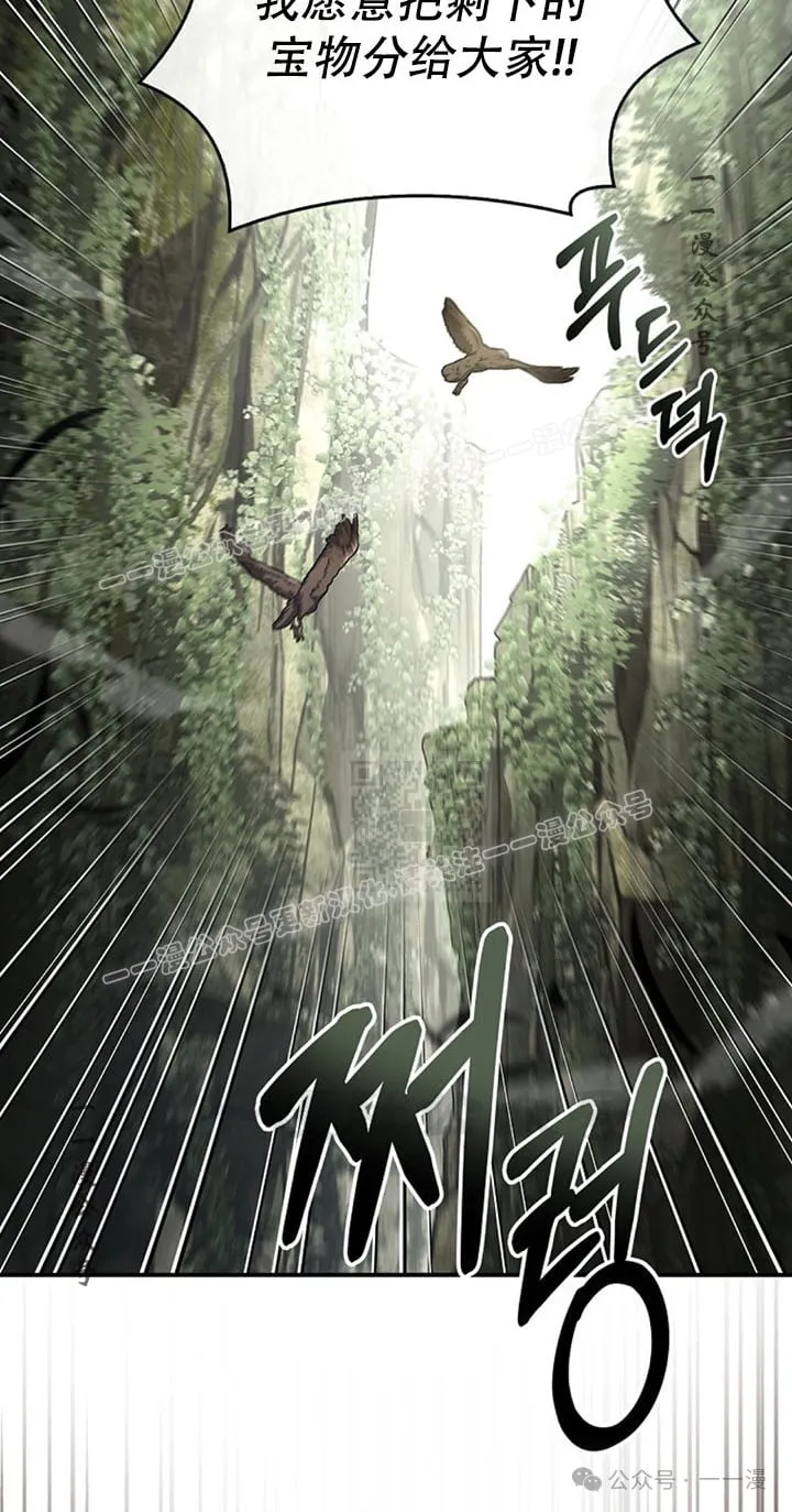 第94集 第97页