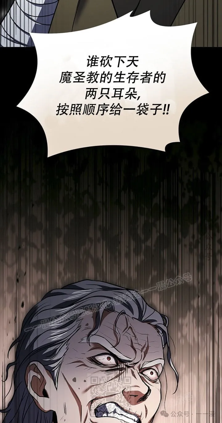 第94集 第99页