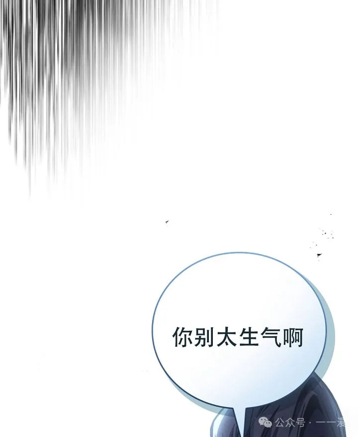第94集 第108页
