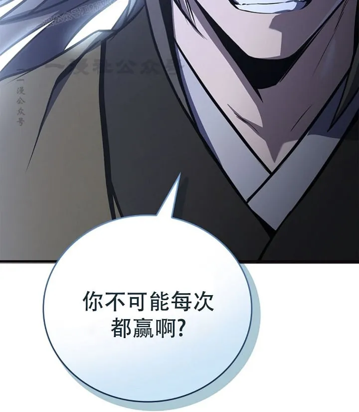 第94集 第110页