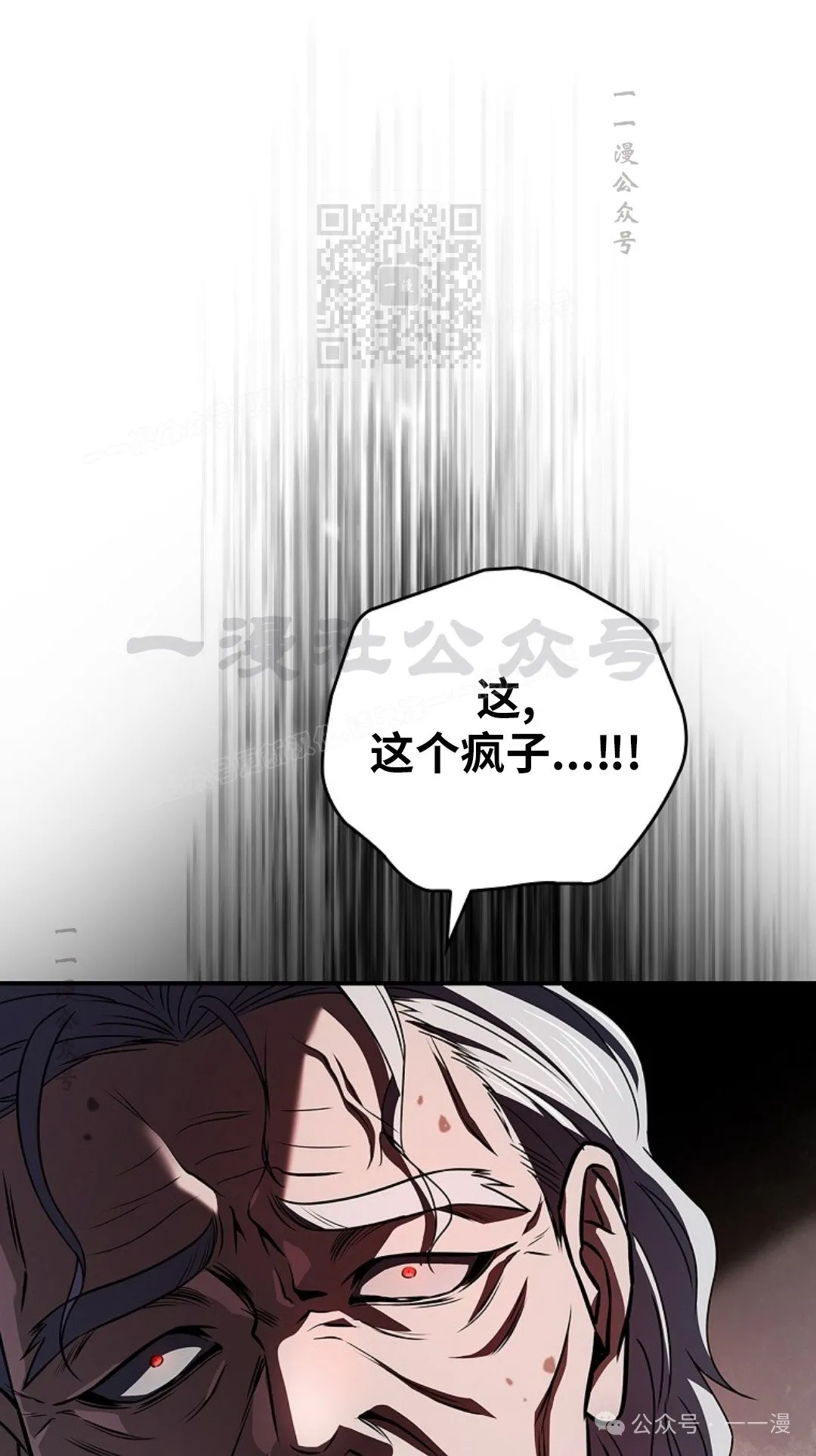 第95集 第1页