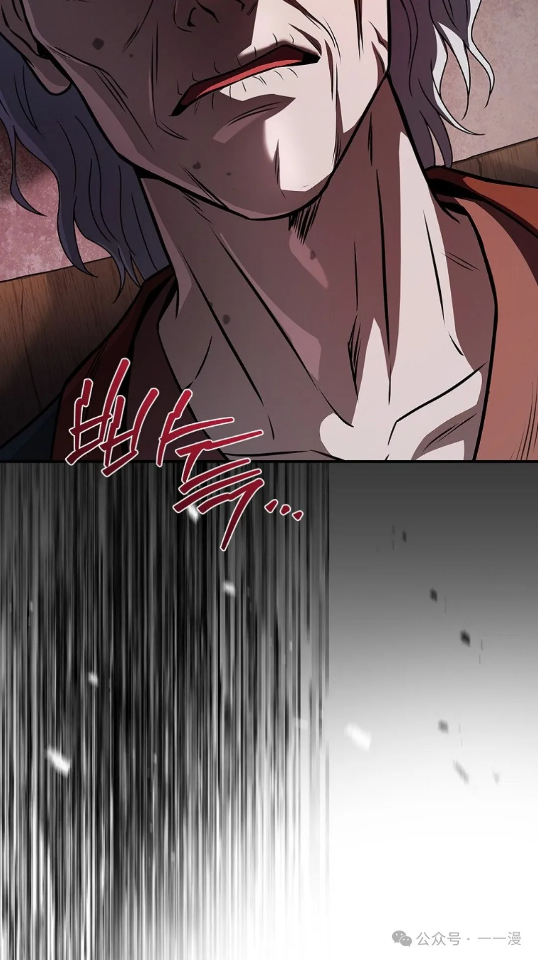 第95集 第2页
