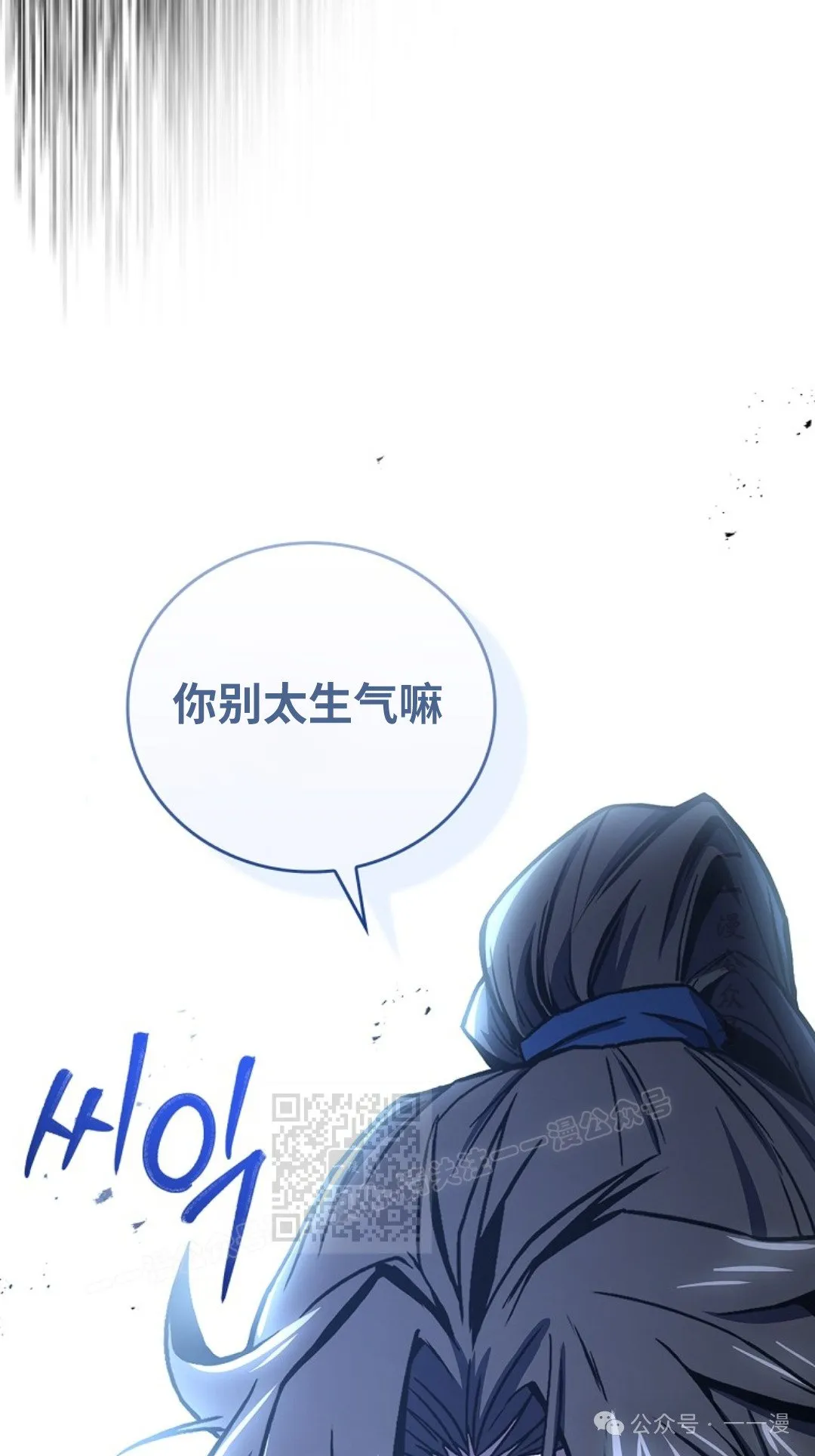 第95集 第3页