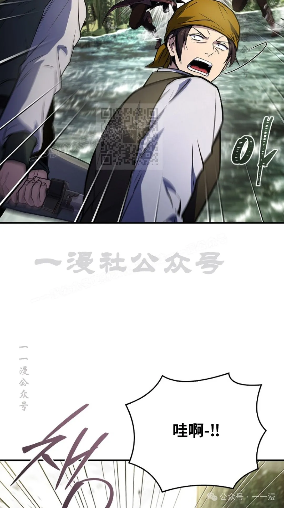 第95集 第6页