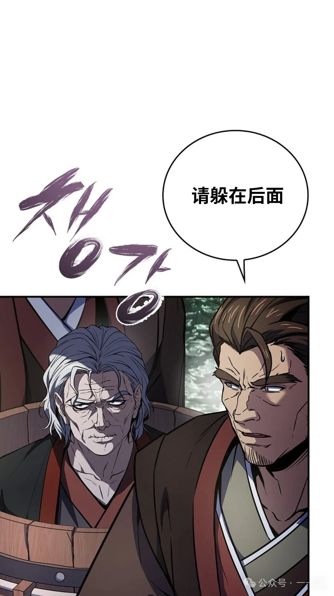 第95集 第8页