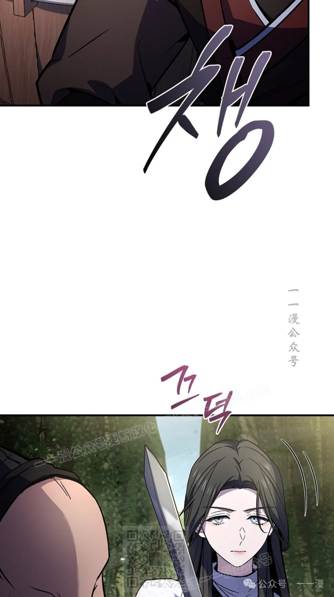 第95集 第9页