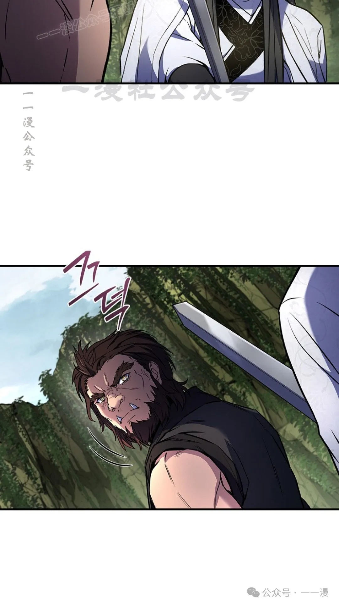 第95集 第10页