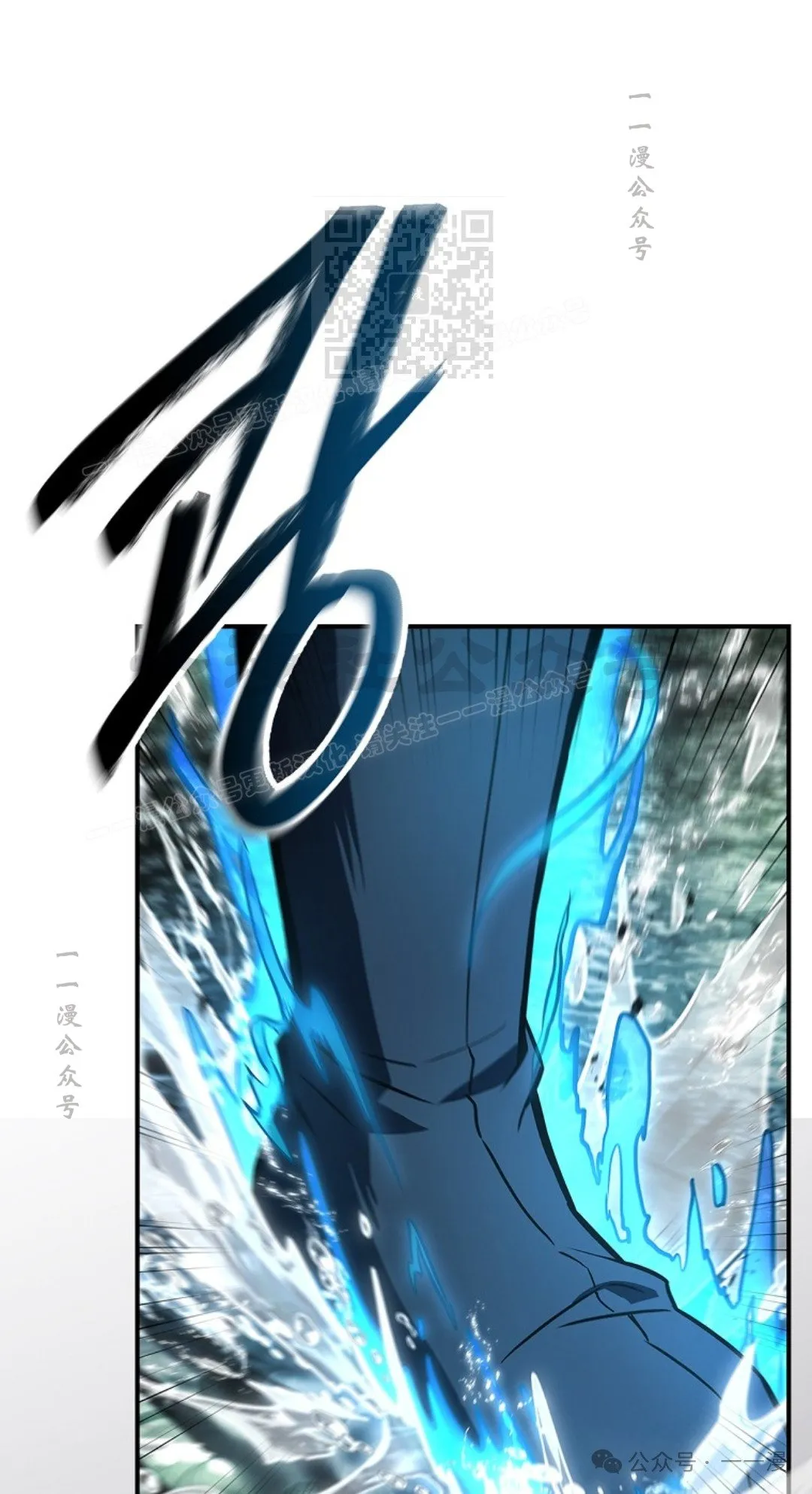 第95集 第11页