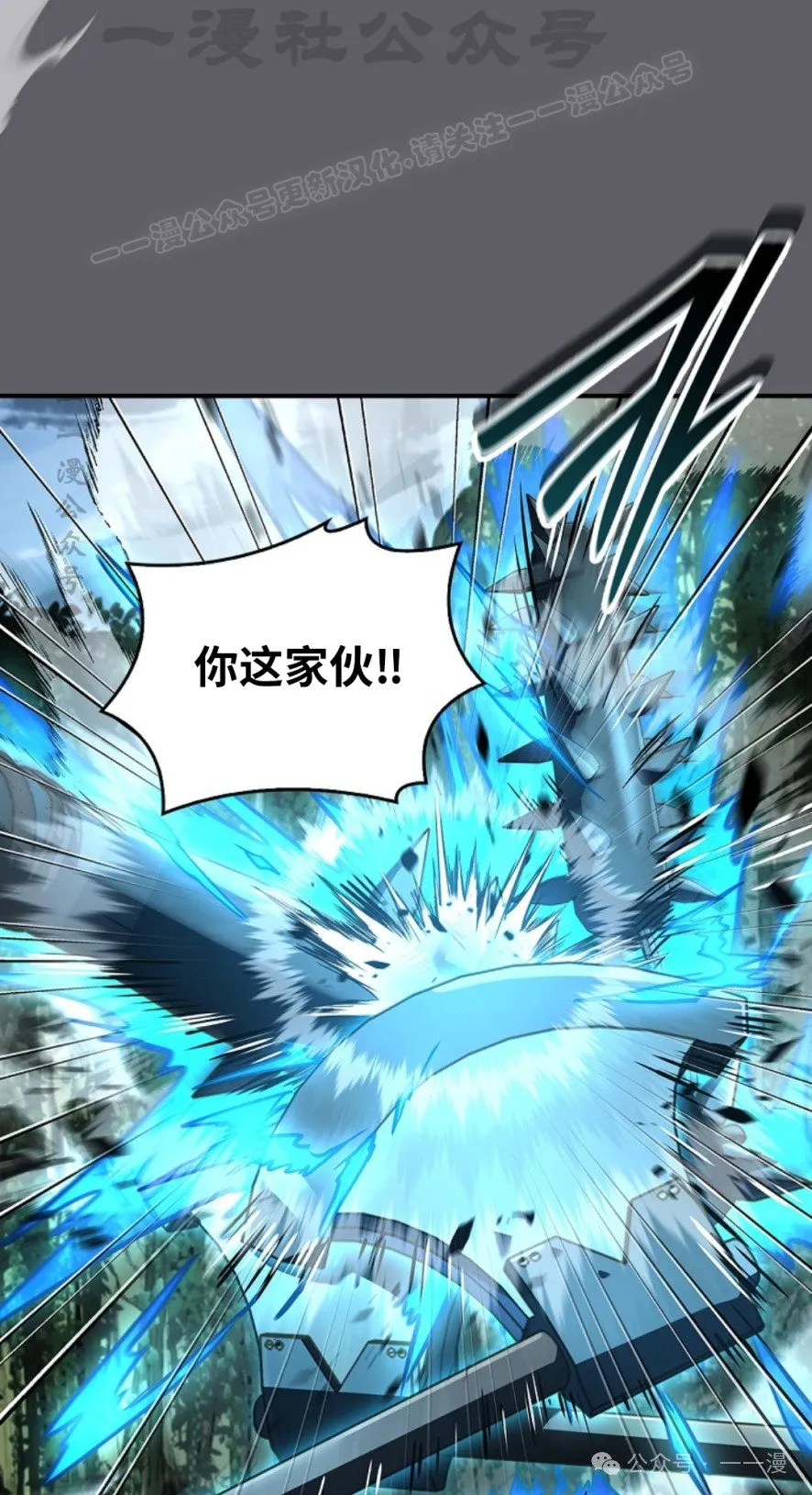 第95集 第14页