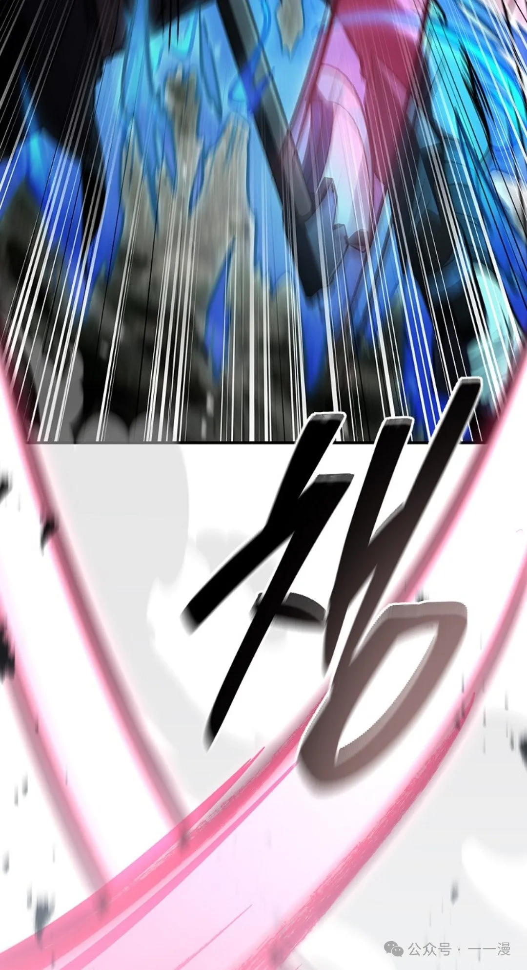 第95集 第18页