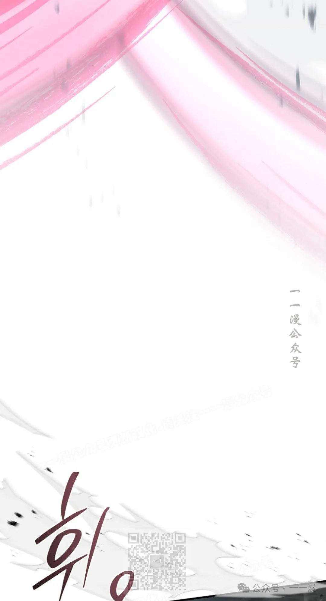第95集 第19页