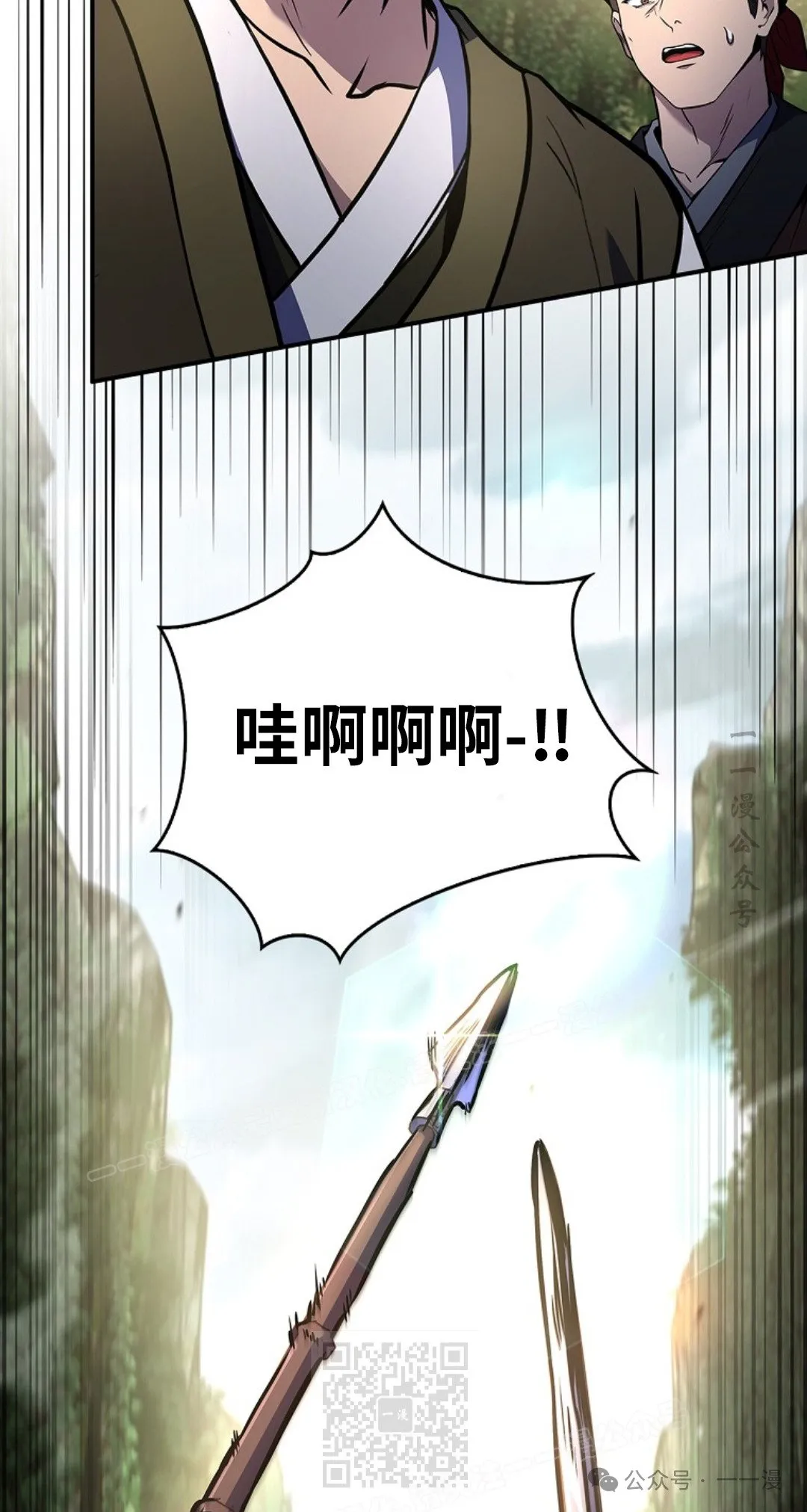 第95集 第29页