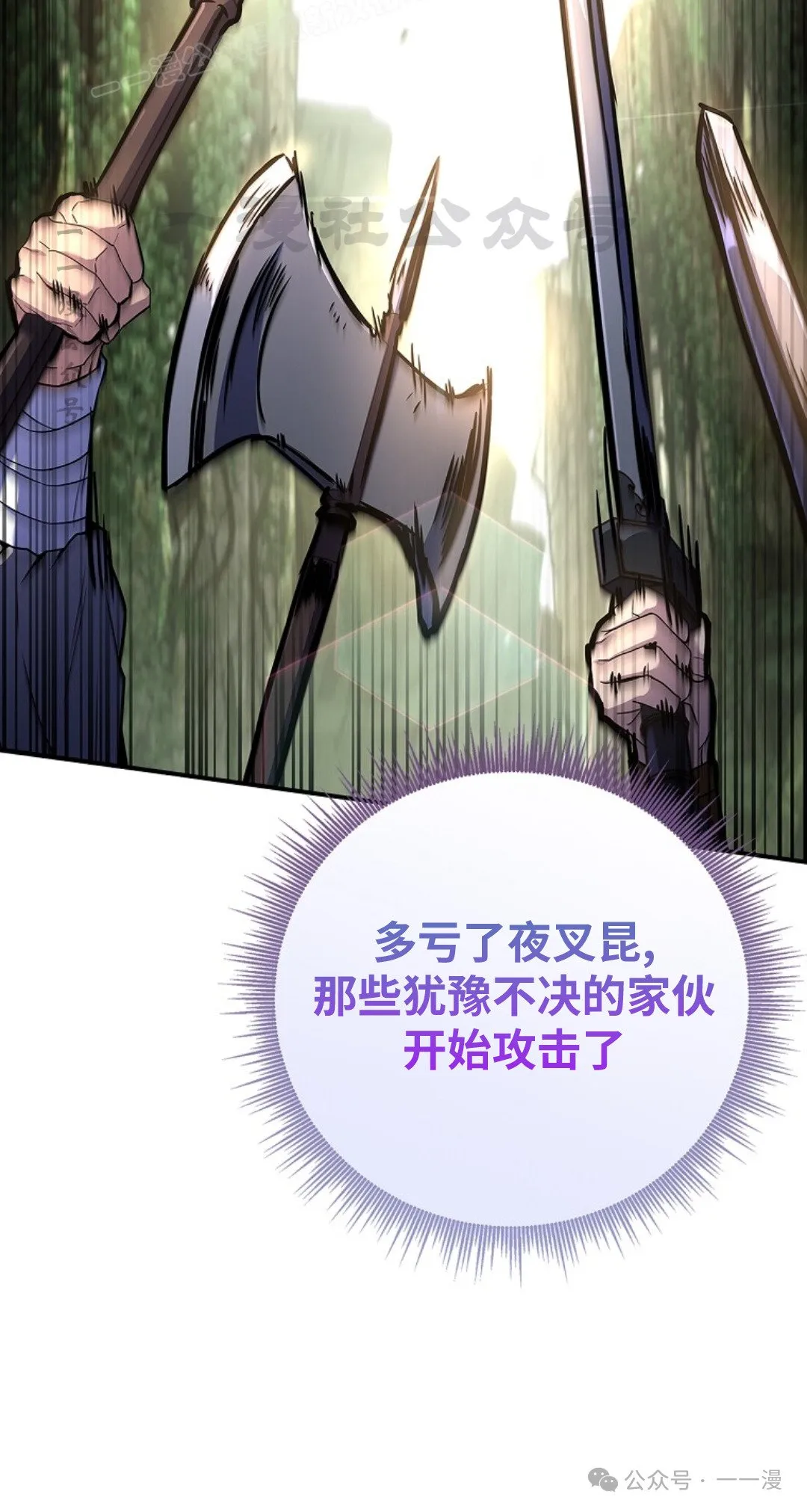 第95集 第30页