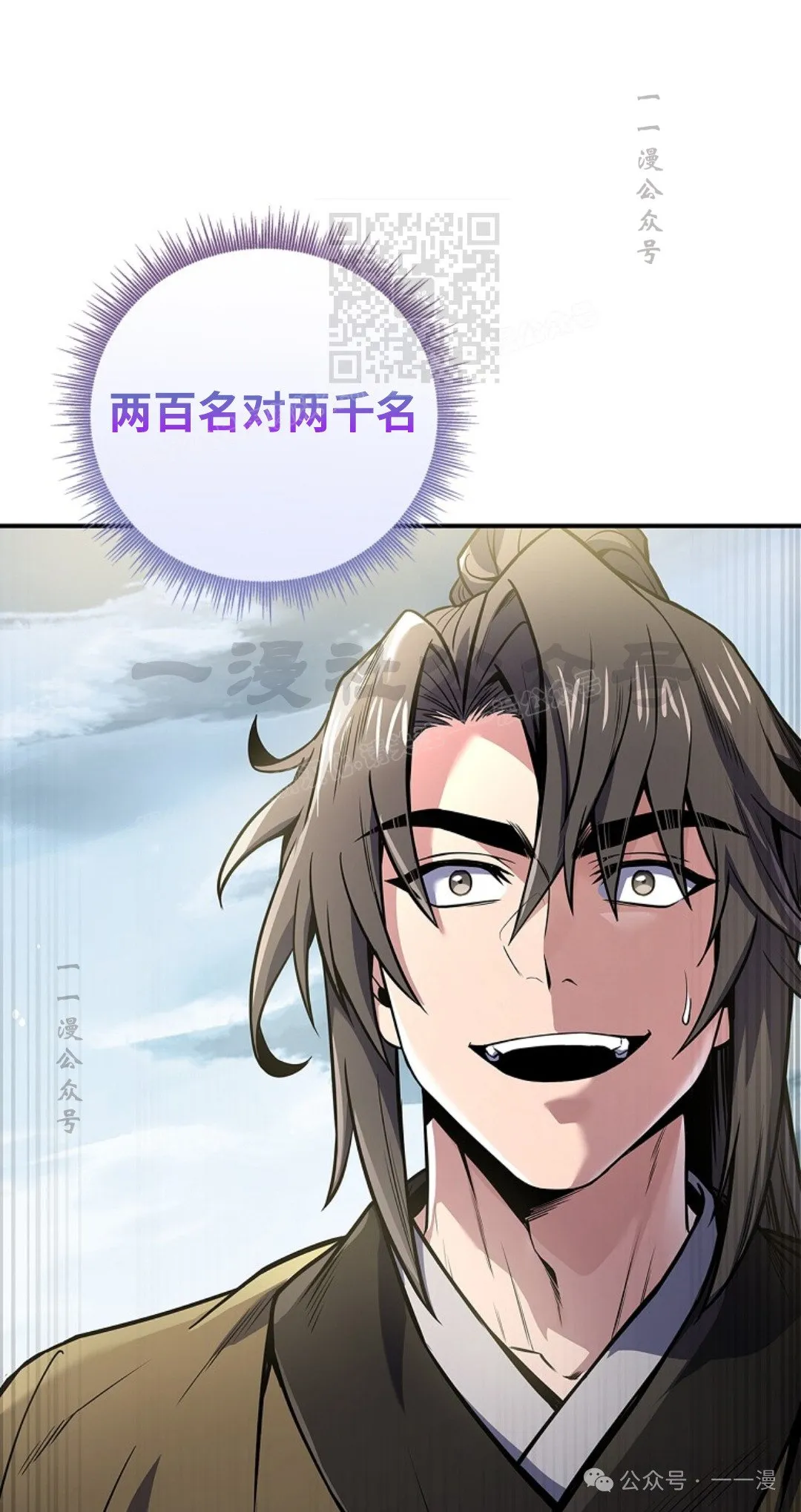 第95集 第31页