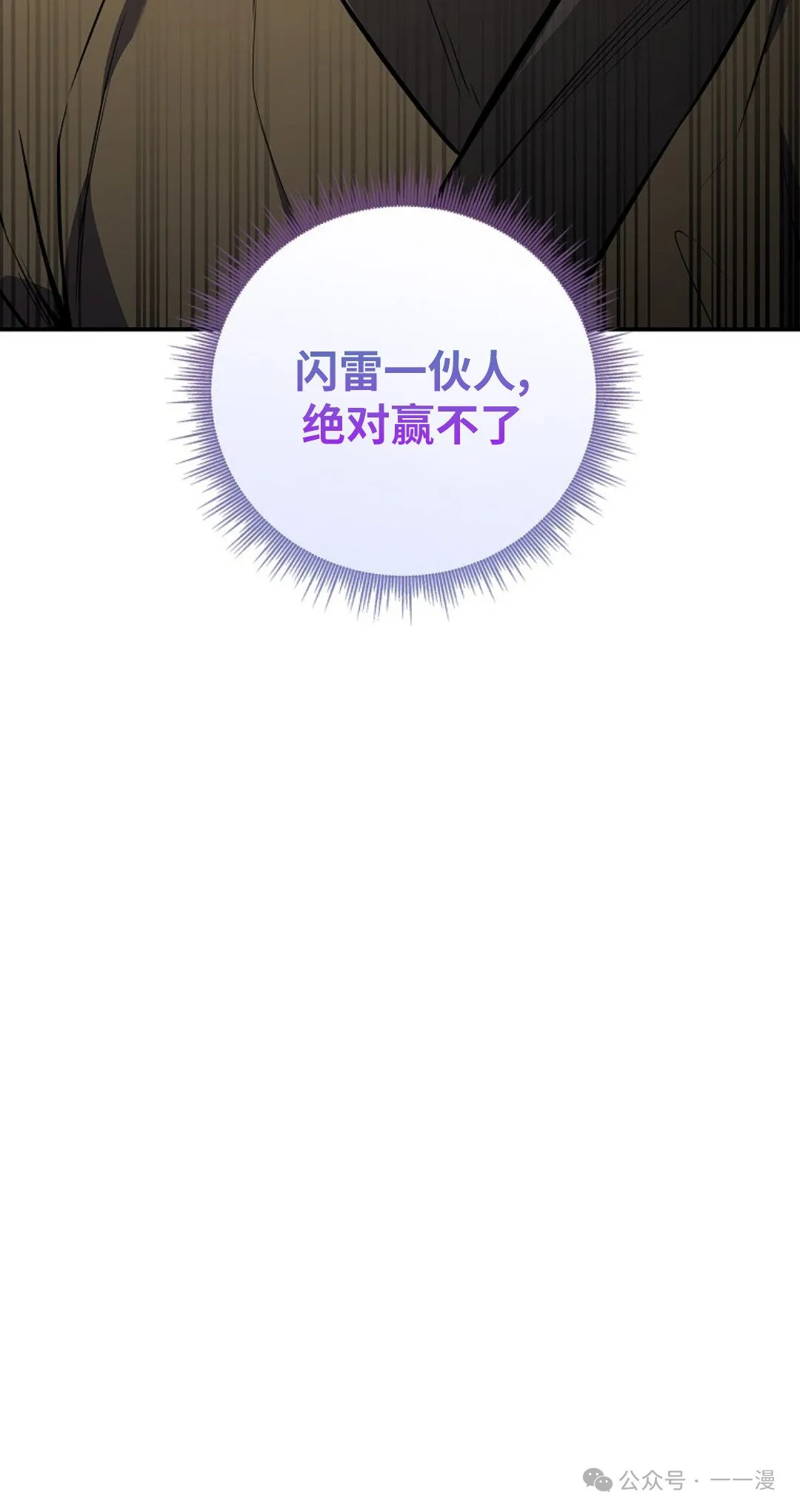 第95集 第32页