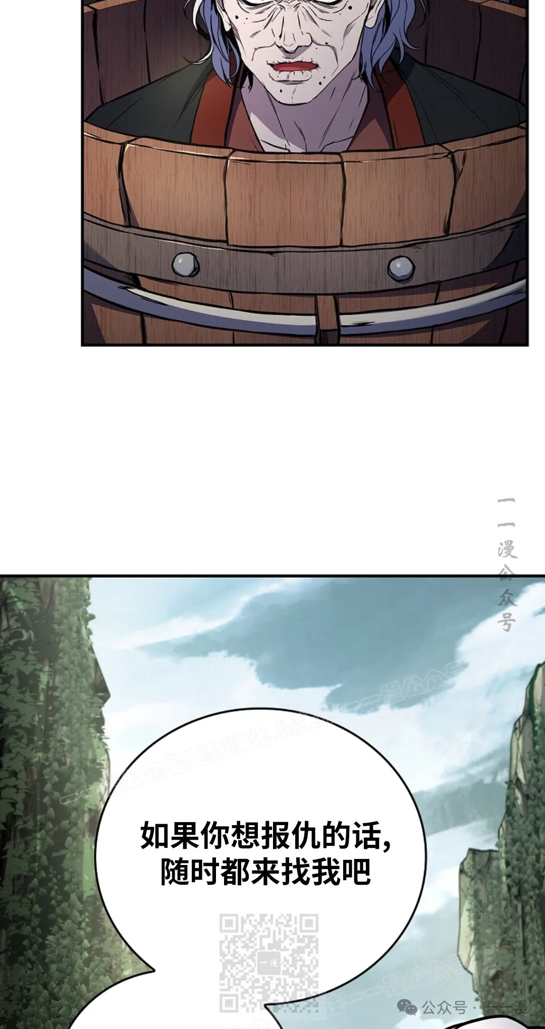 第95集 第39页