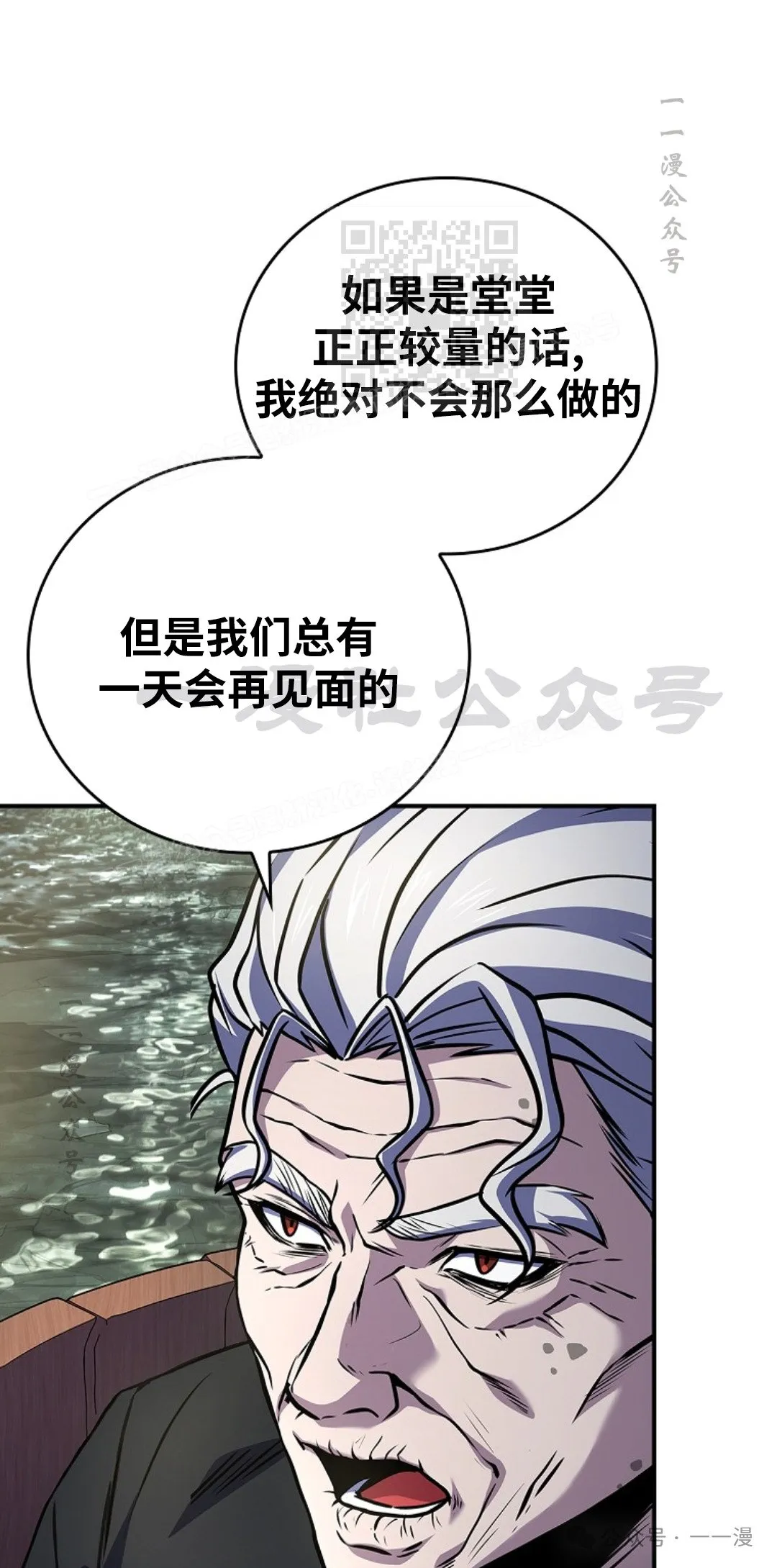 第95集 第41页