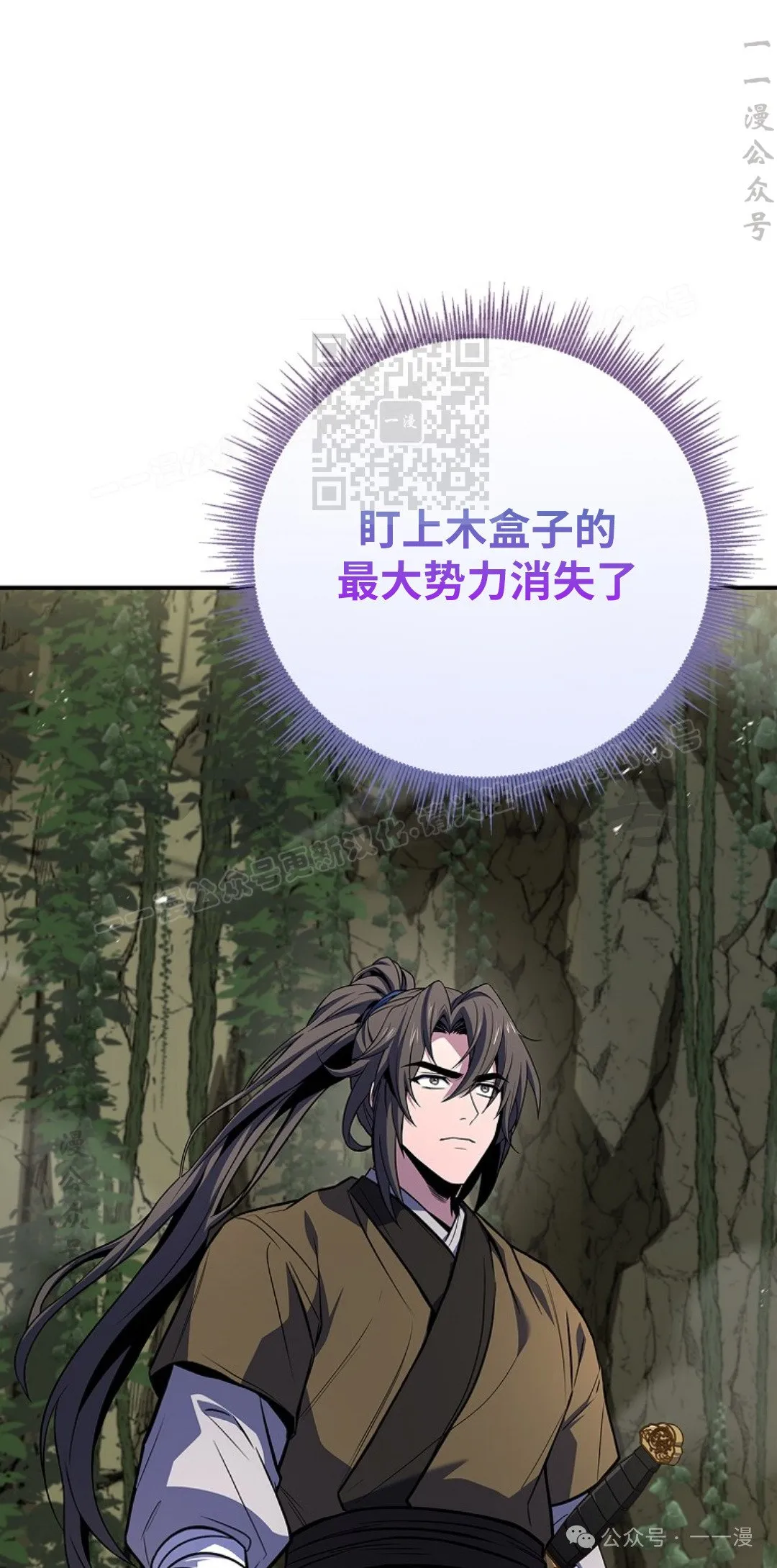 第95集 第46页