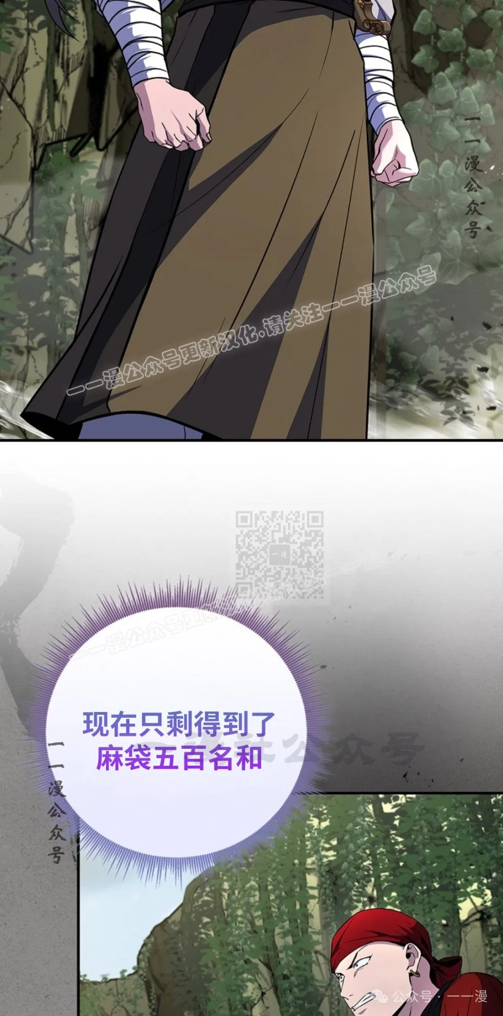 第95集 第47页