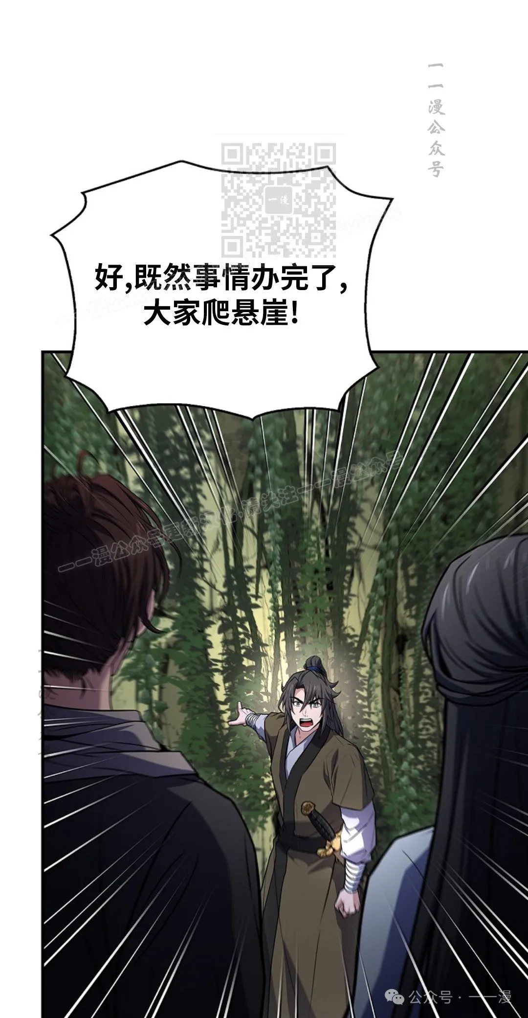 第95集 第51页