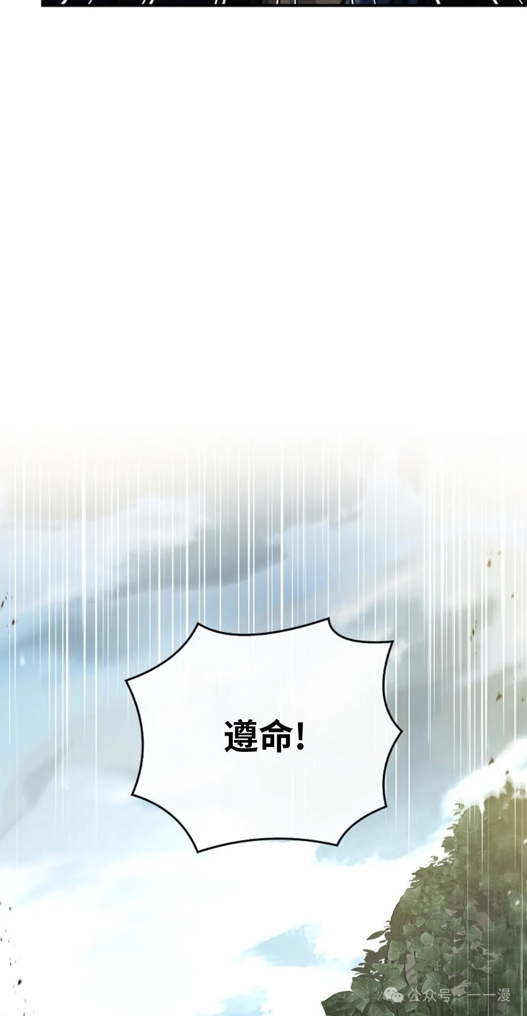 第95集 第52页