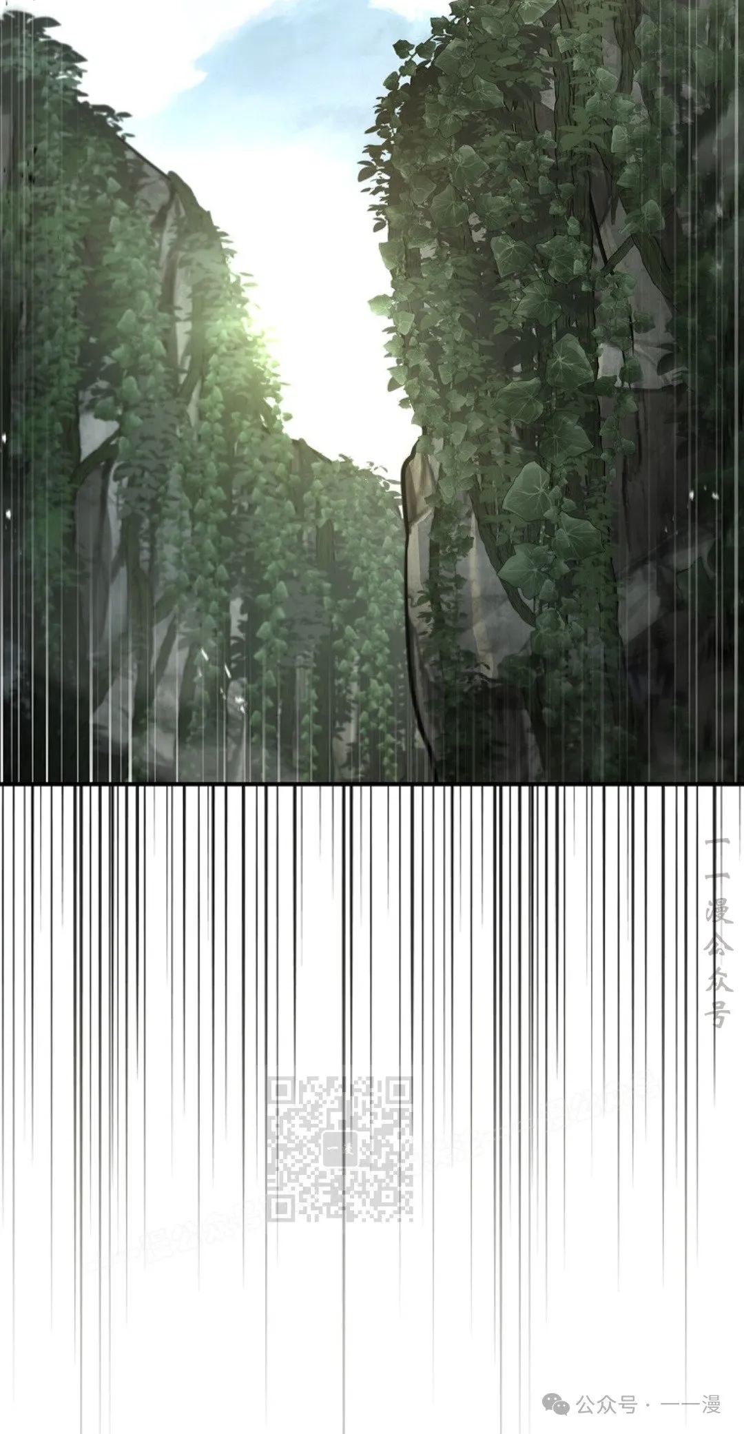 第95集 第53页