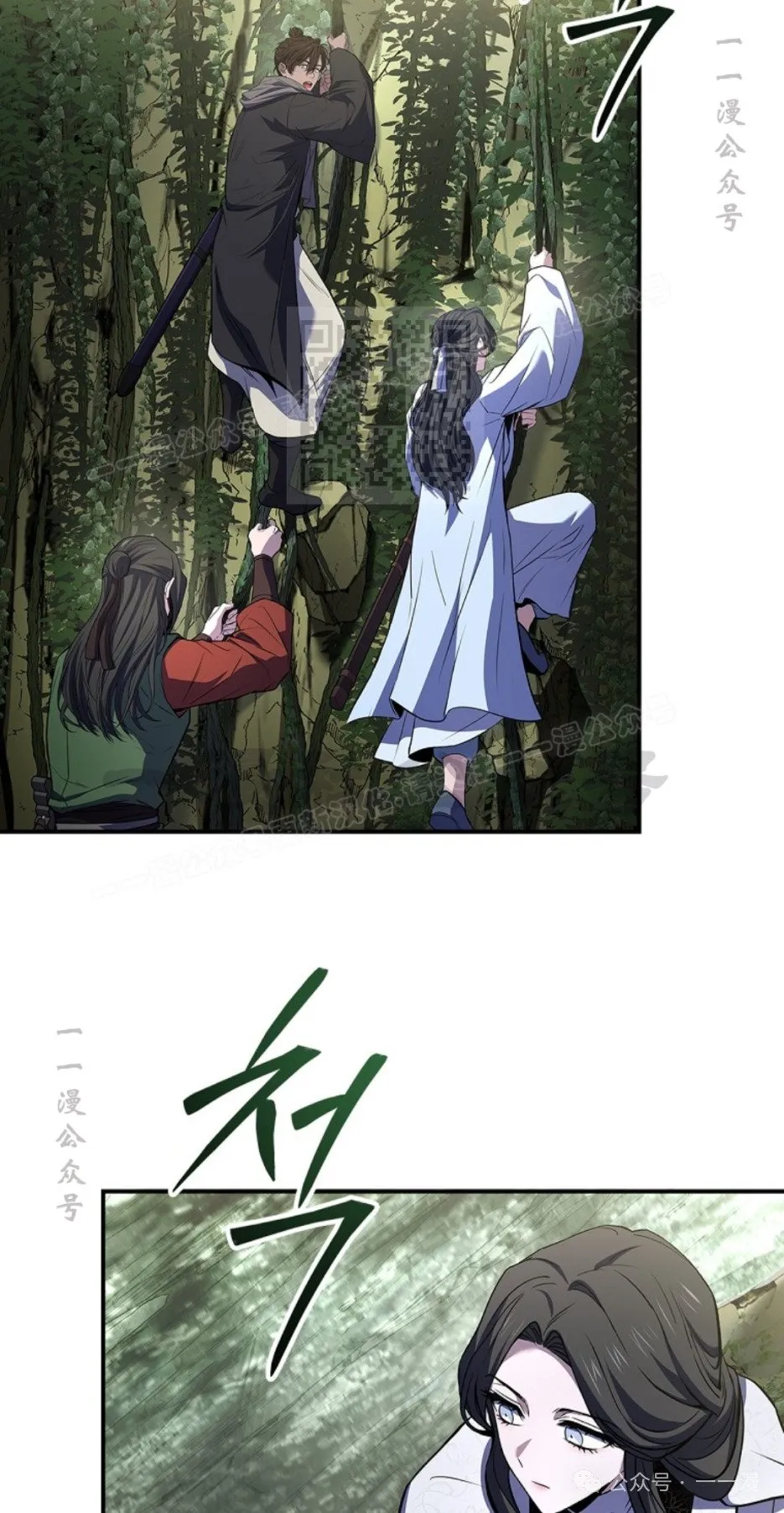 第95集 第56页