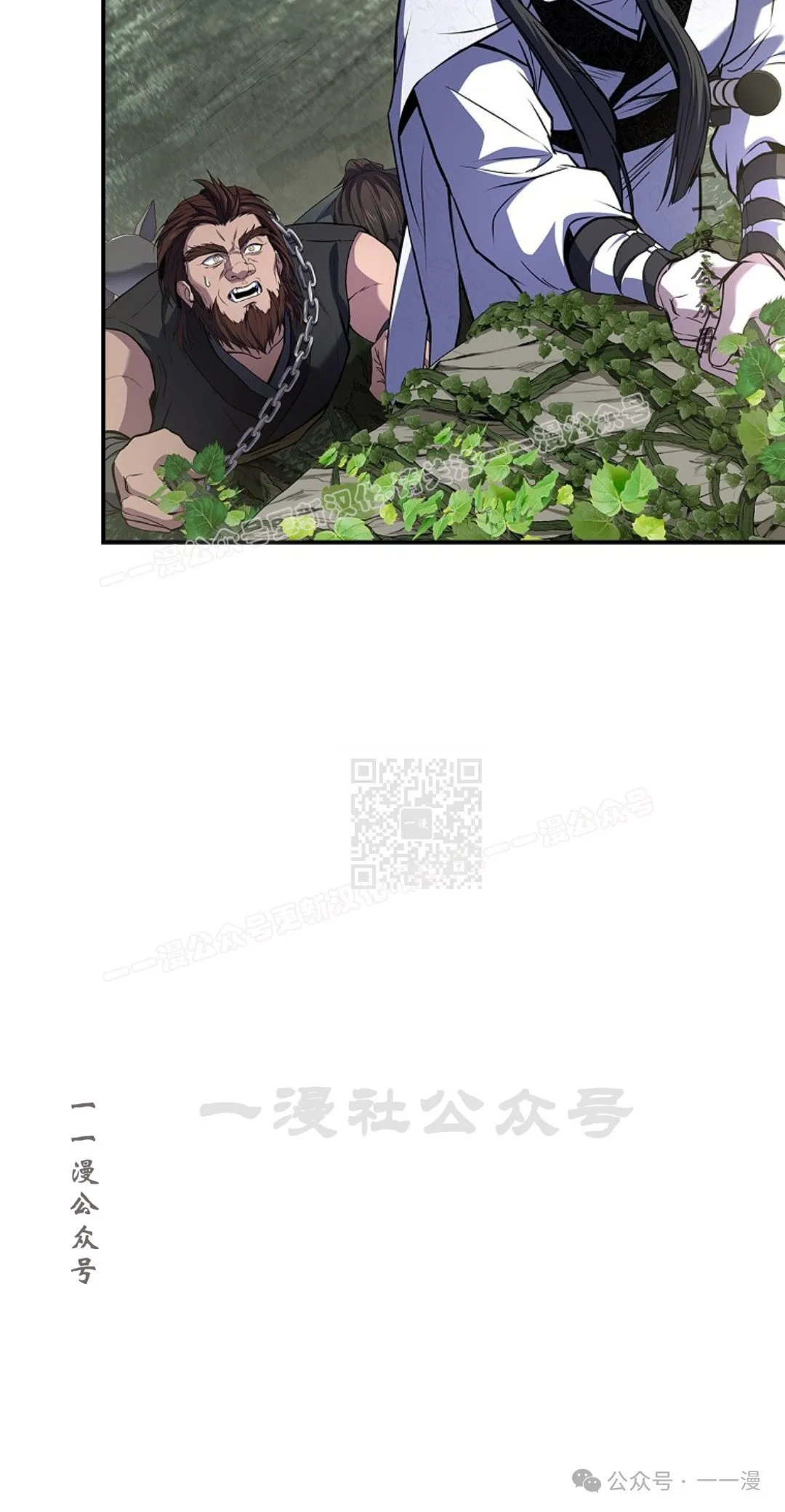 第95集 第57页