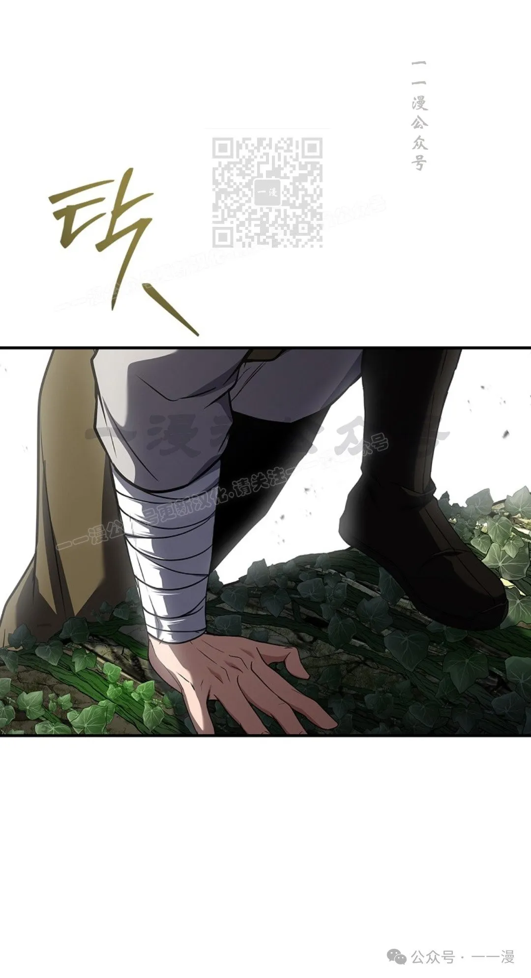 第95集 第61页