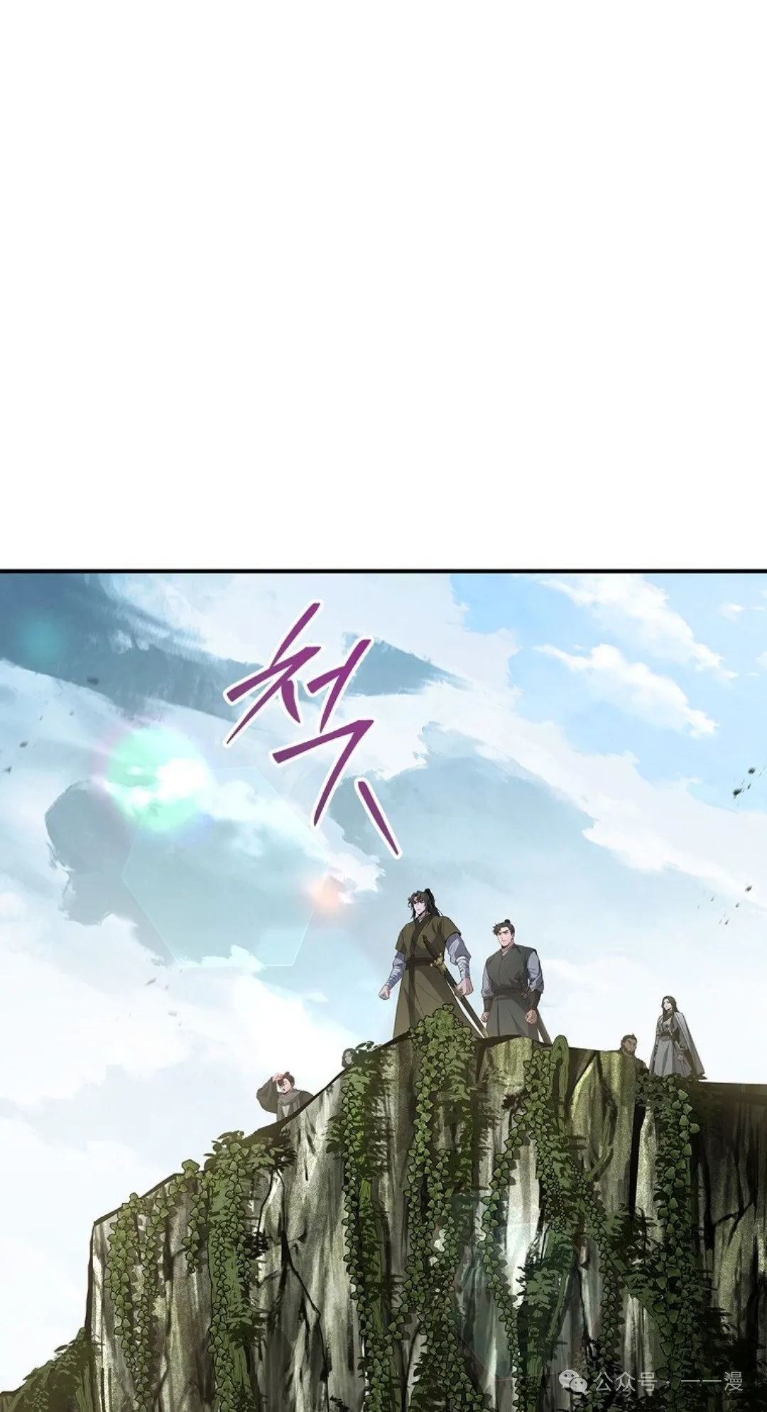 第95集 第62页
