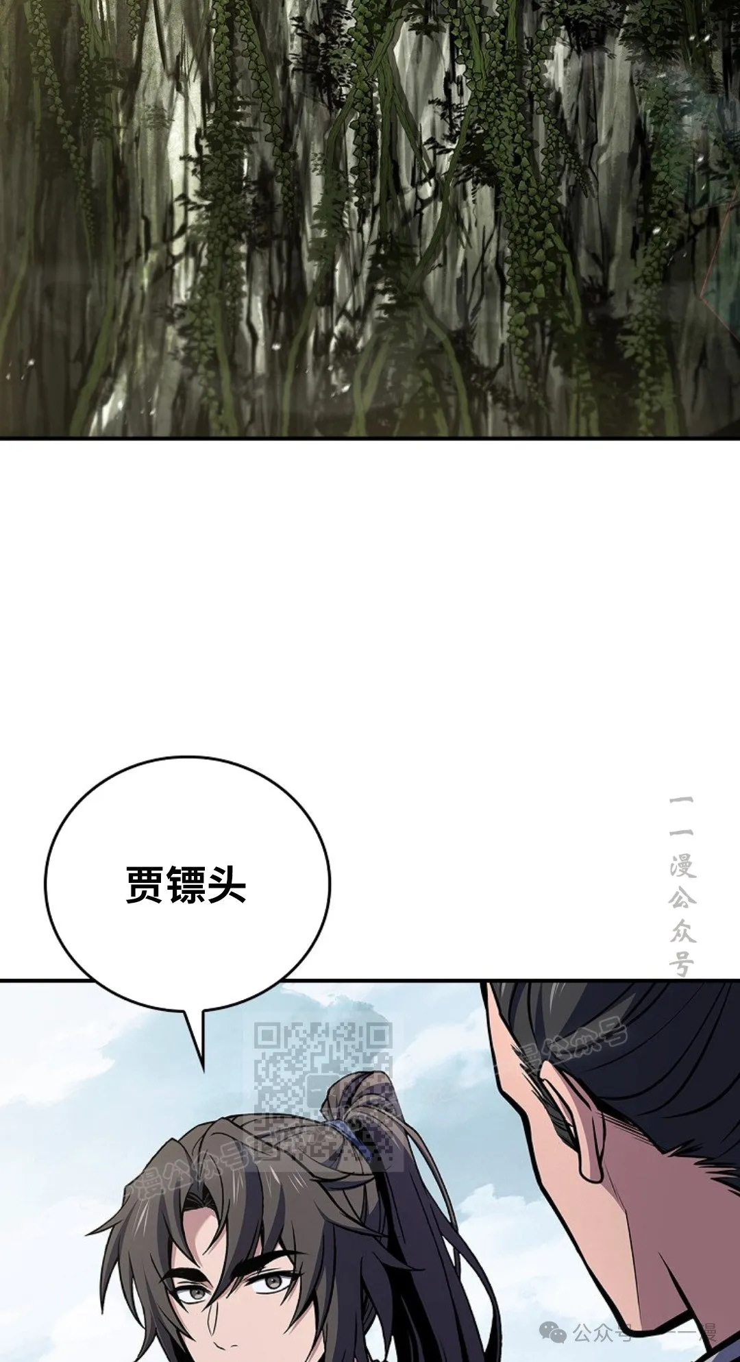 第95集 第63页
