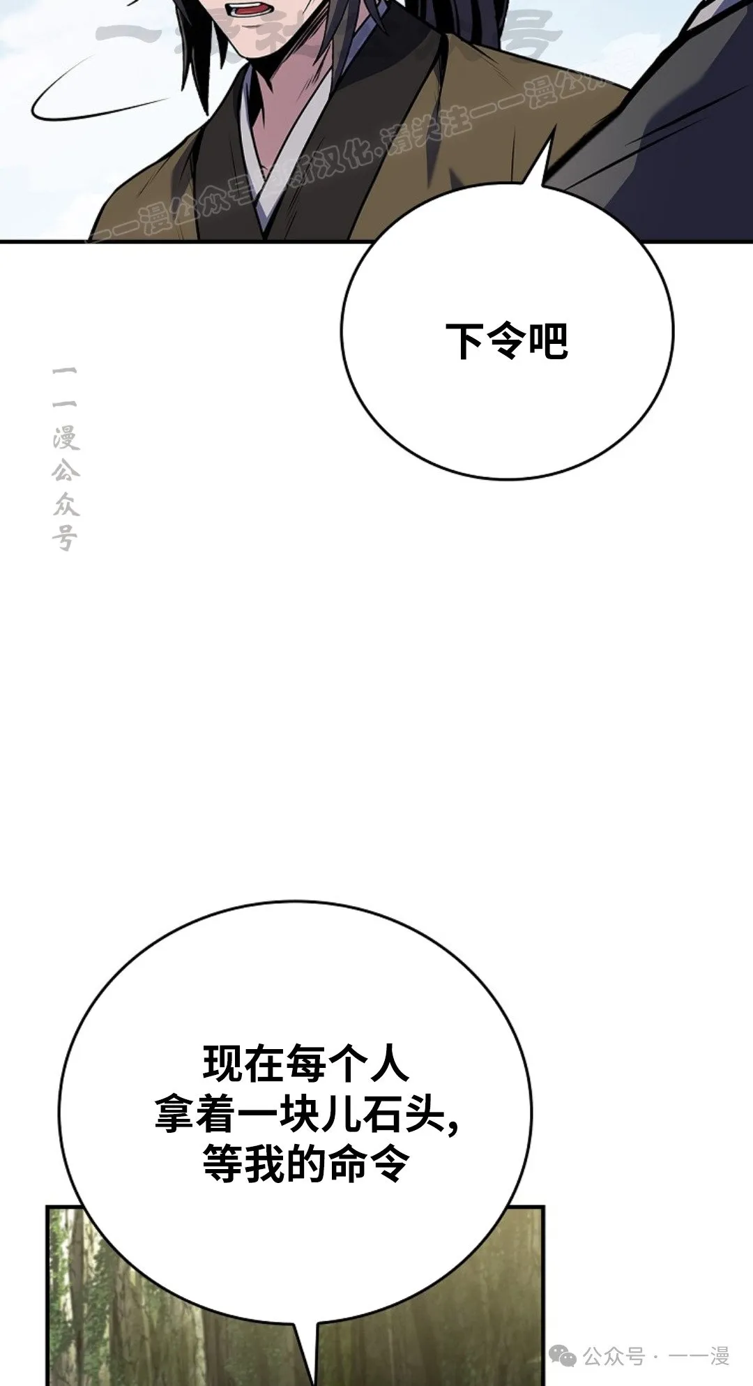 第95集 第64页