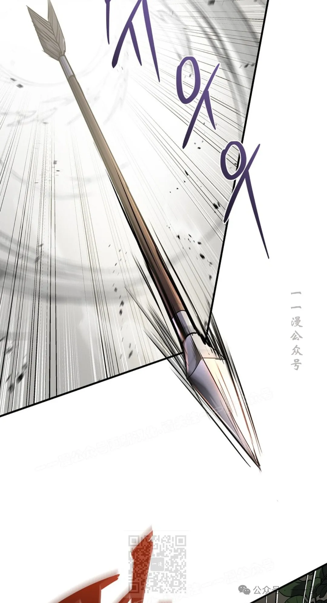 第95集 第69页