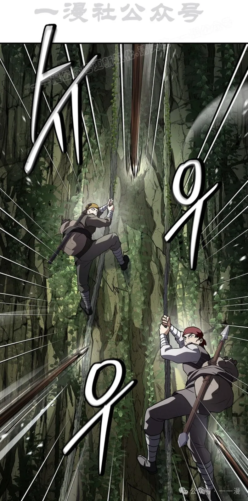 第95集 第74页