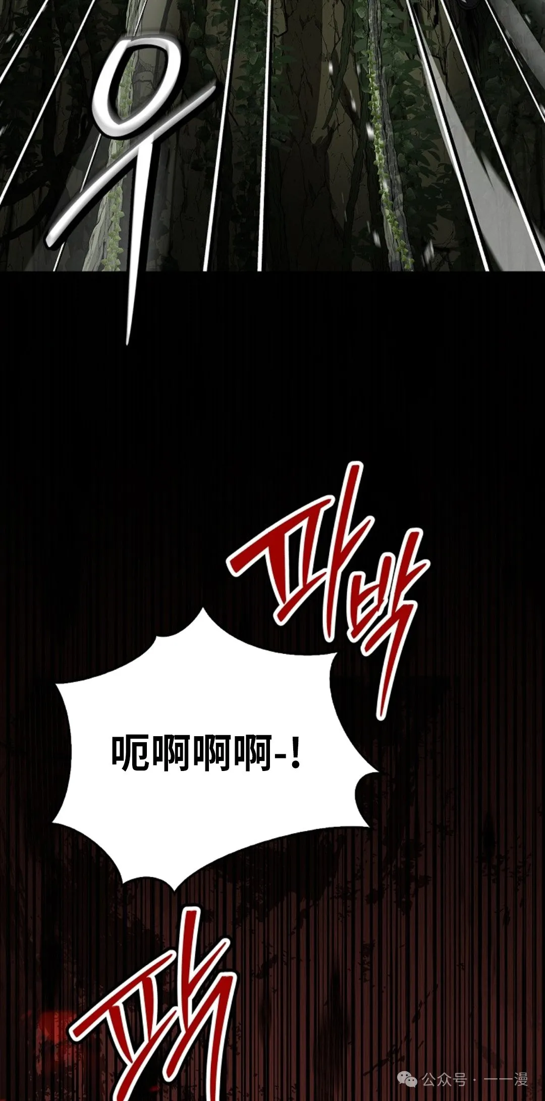第95集 第75页