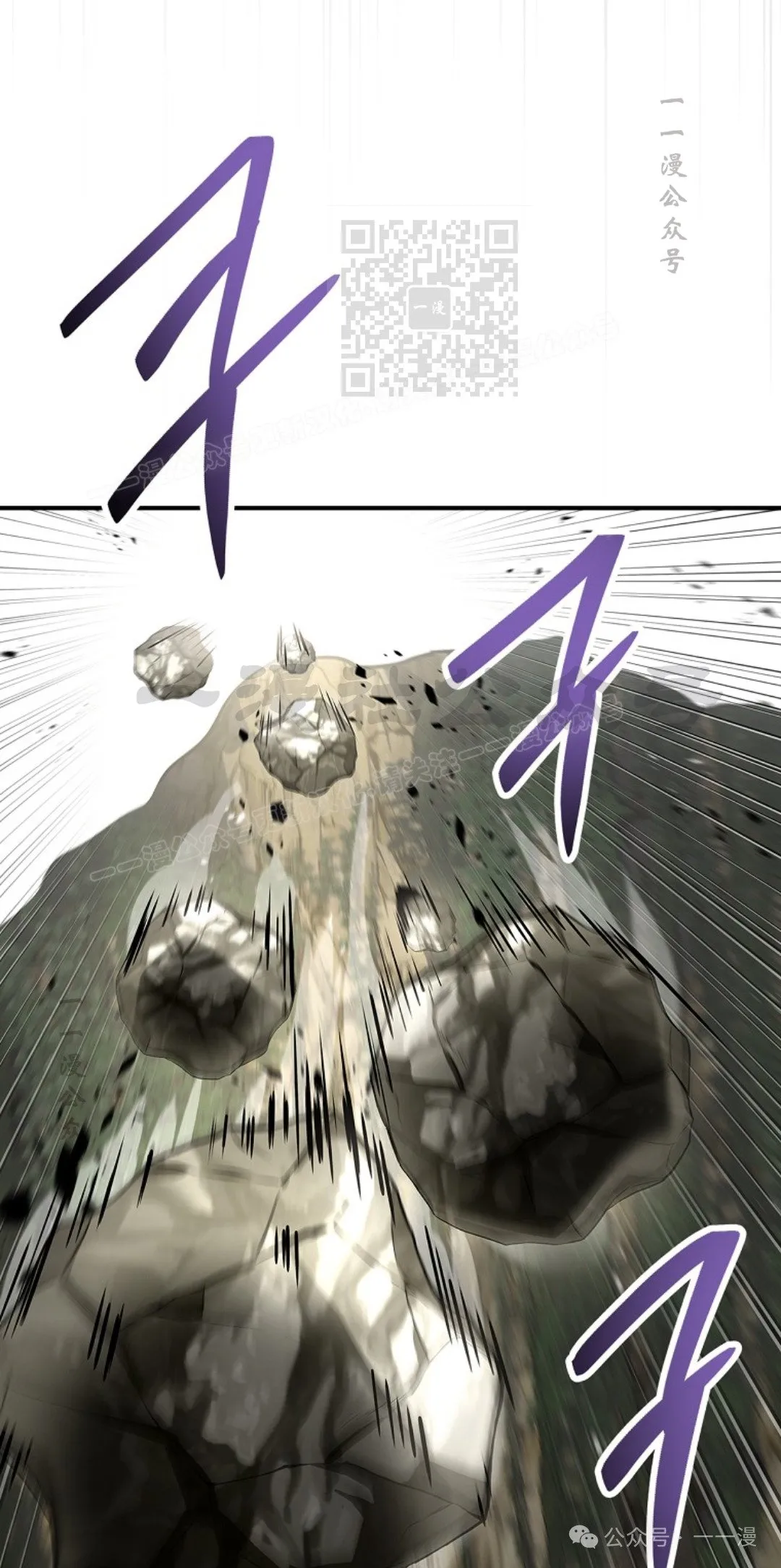 第95集 第81页