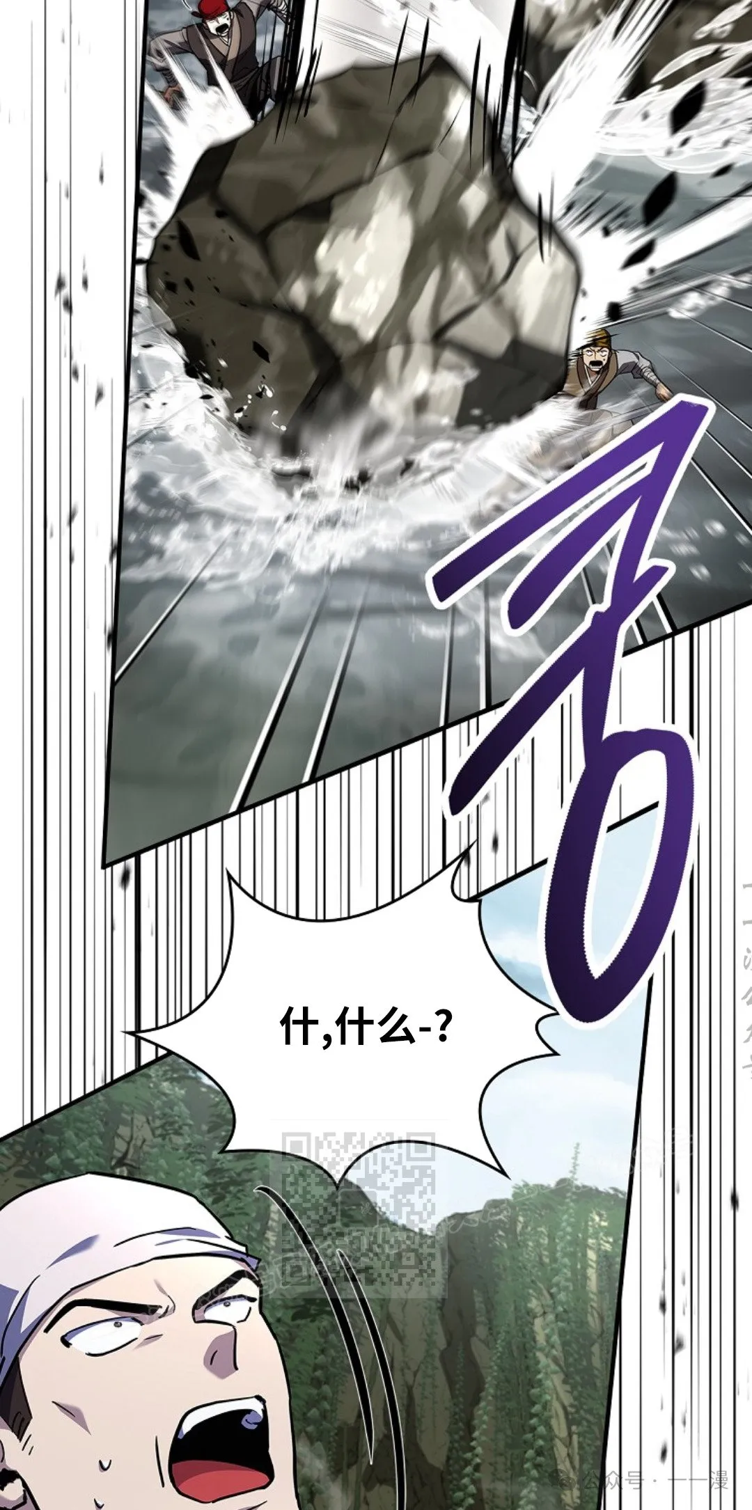 第95集 第83页