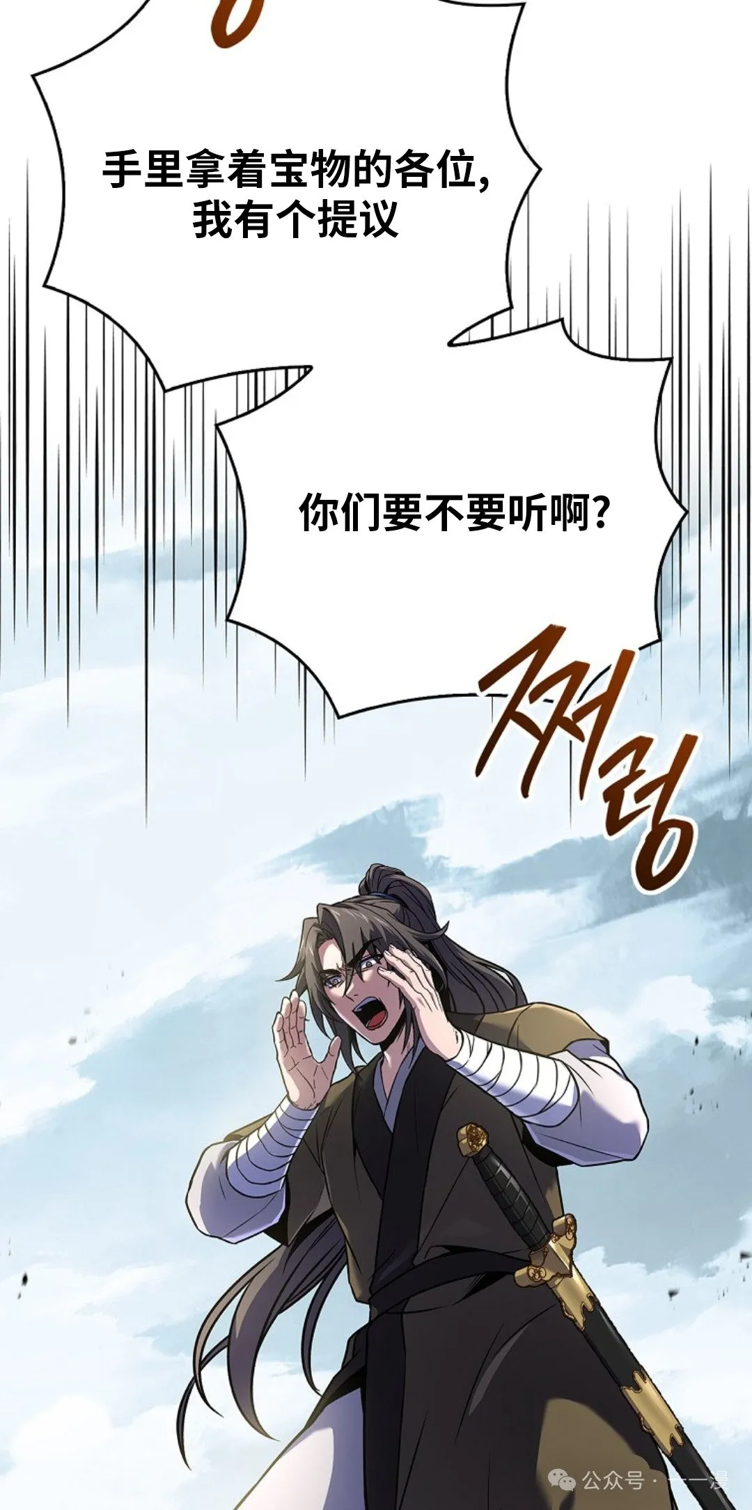 第95集 第85页