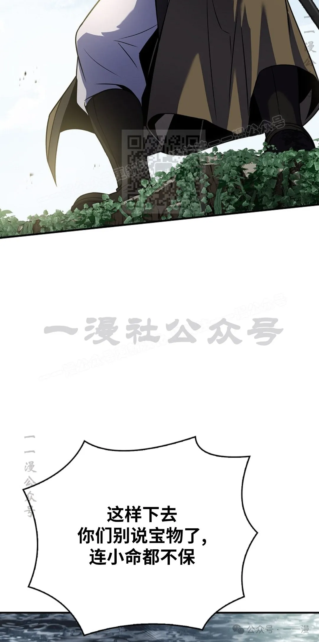 第95集 第86页