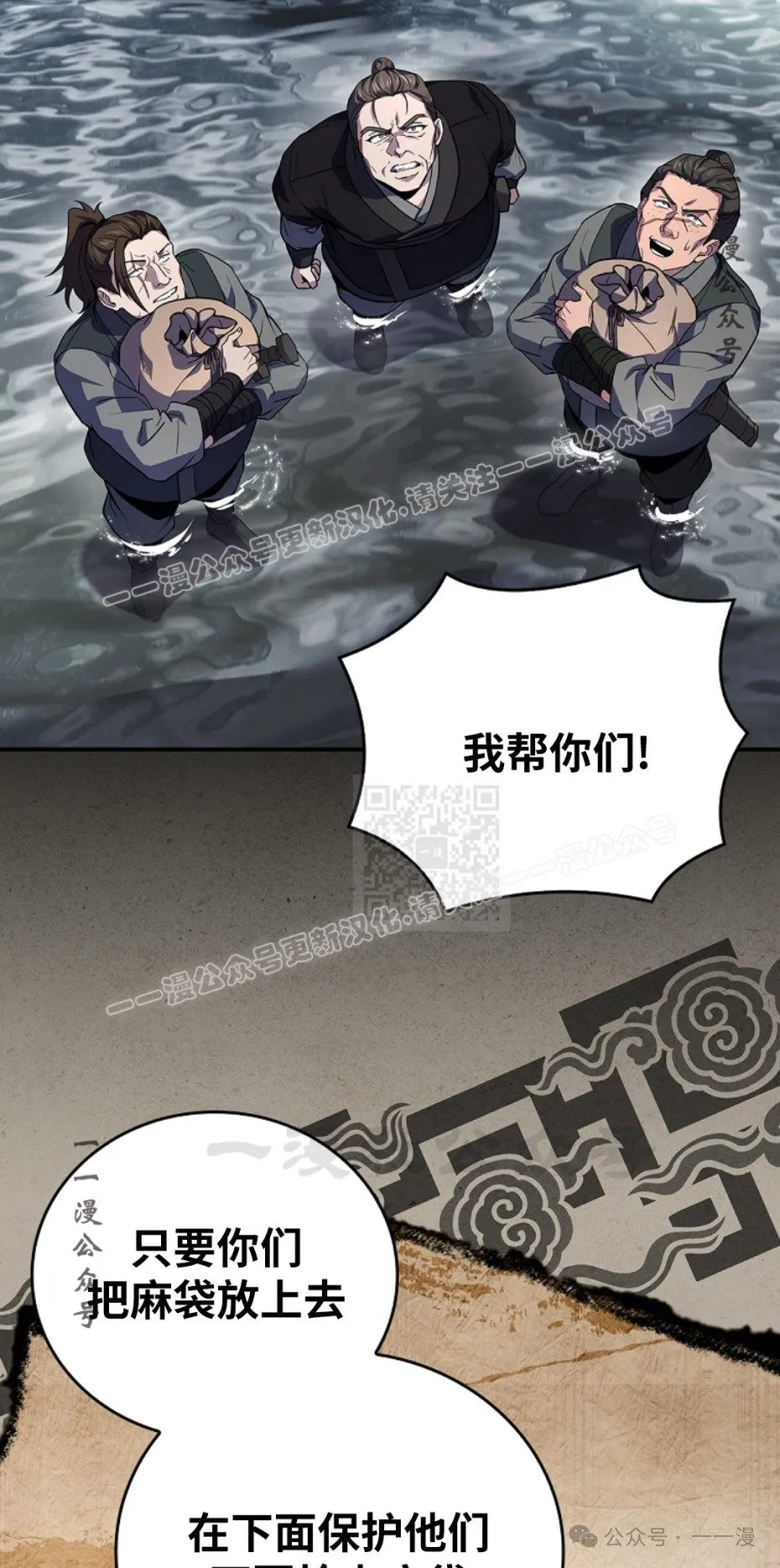第95集 第87页
