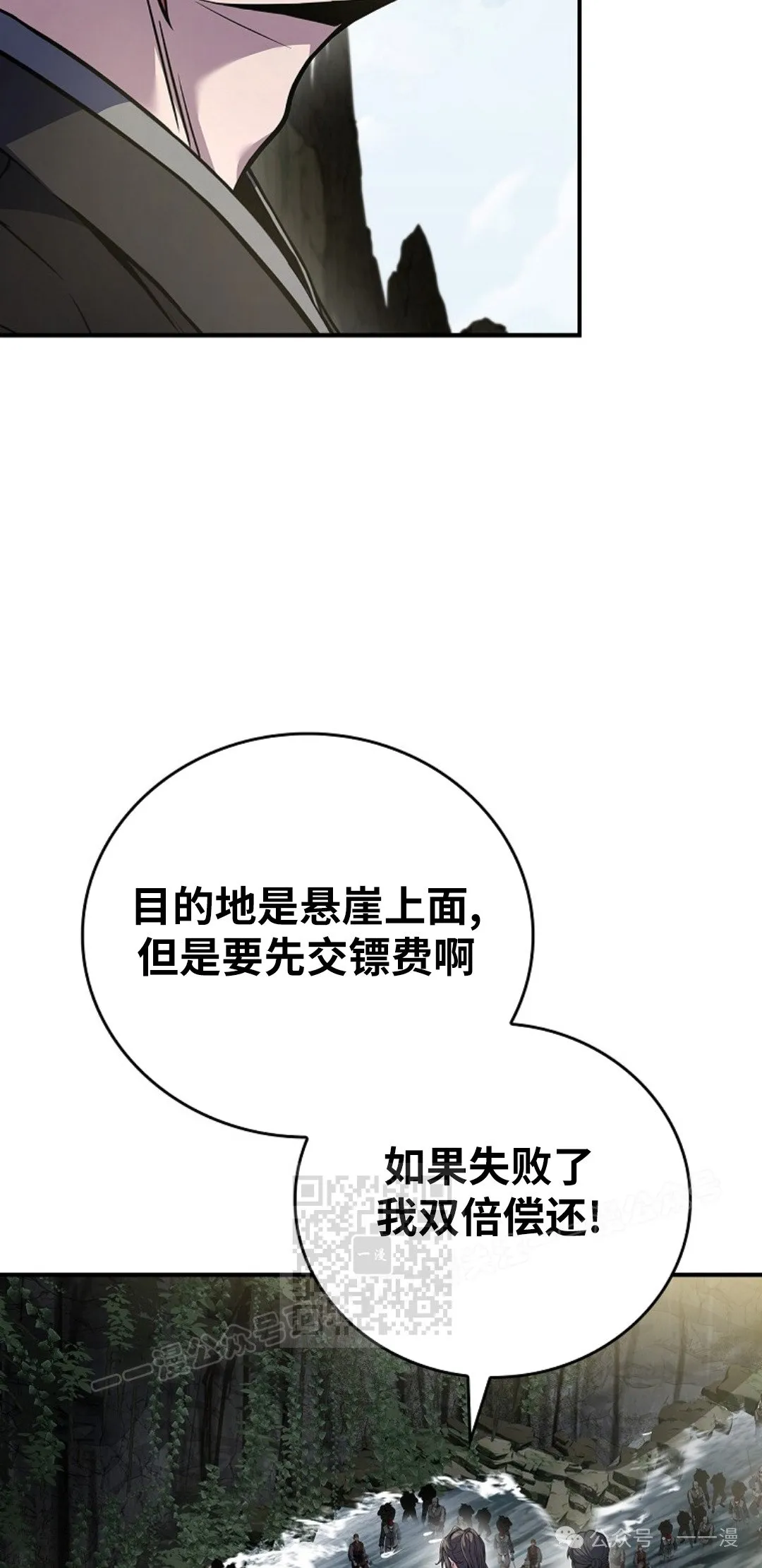 第95集 第93页