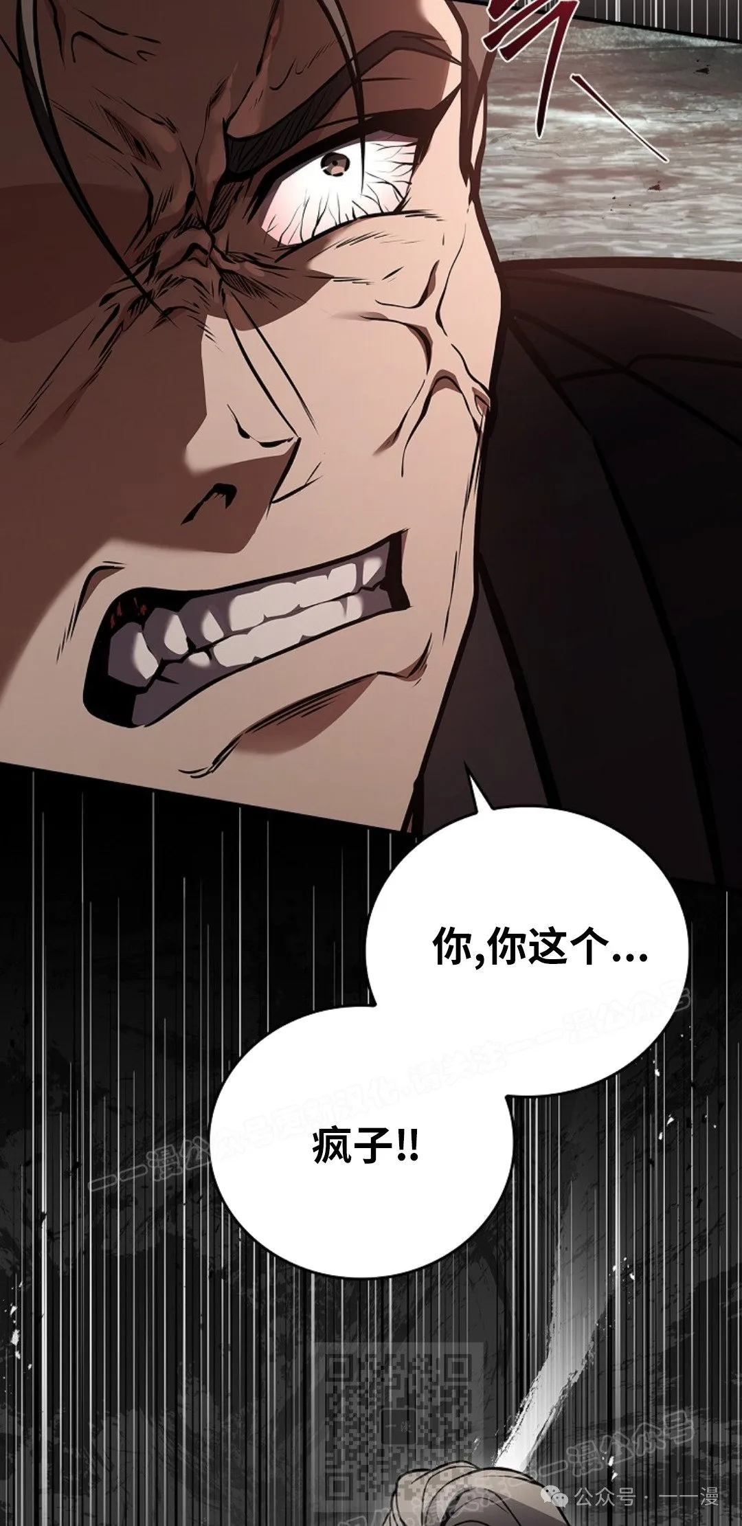 第95集 第99页