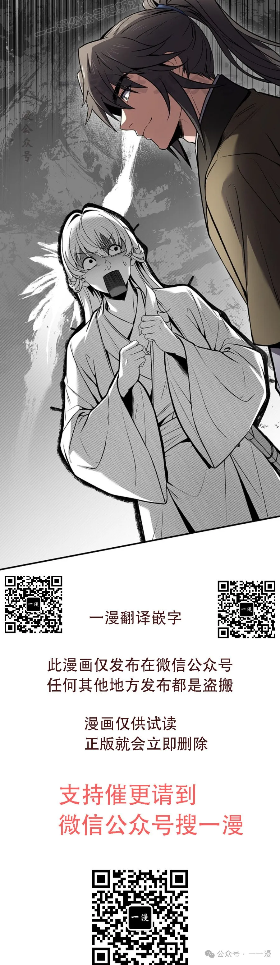 第95集 第100页