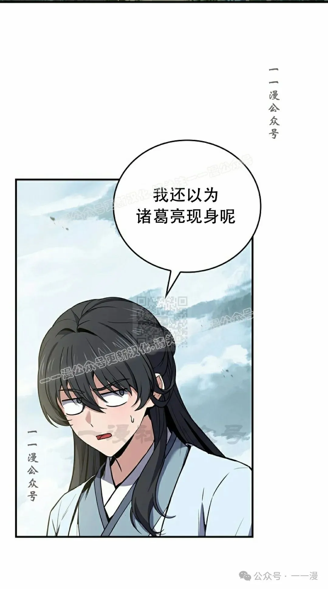 第96集 第7页