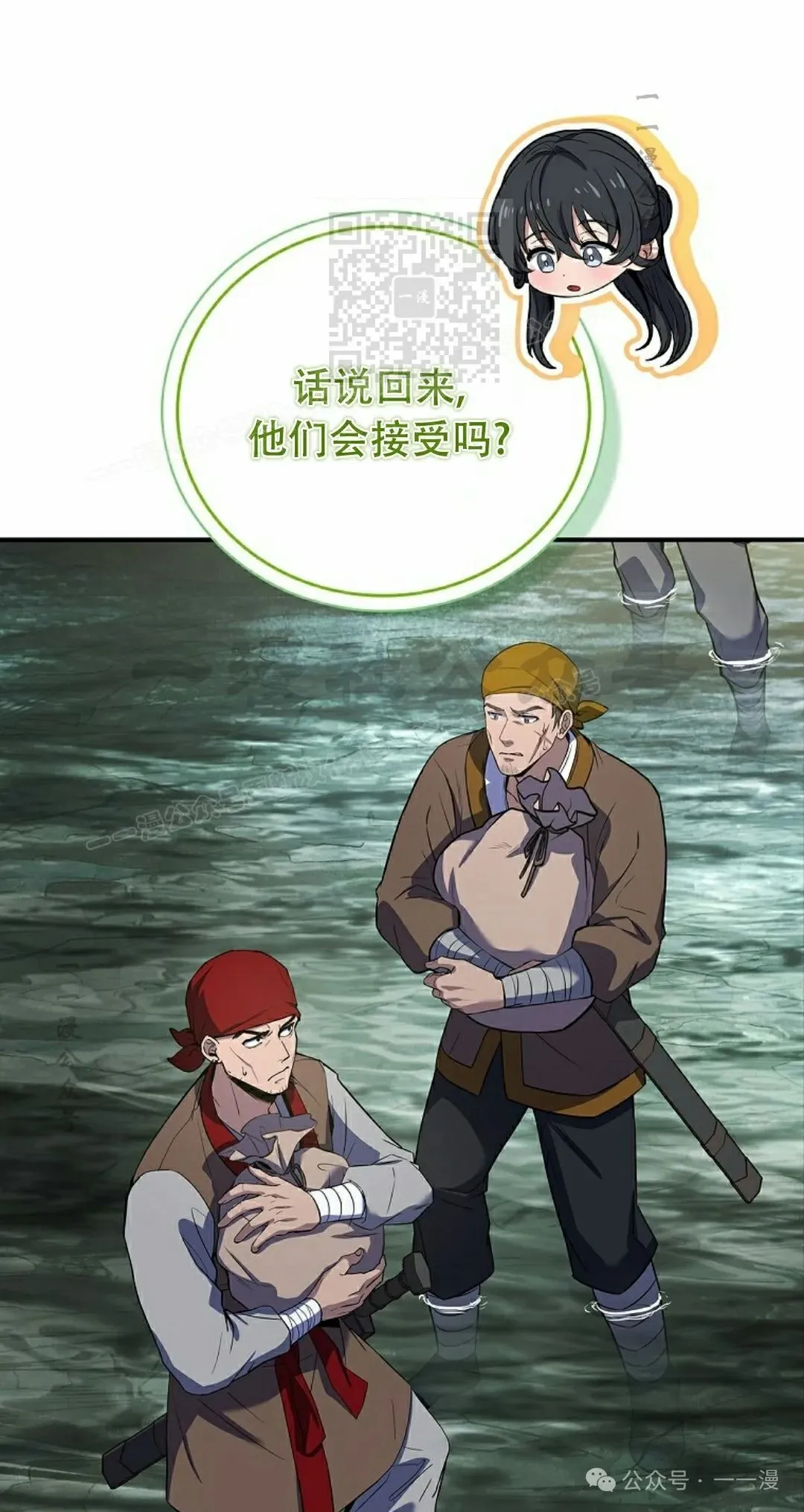 第96集 第11页