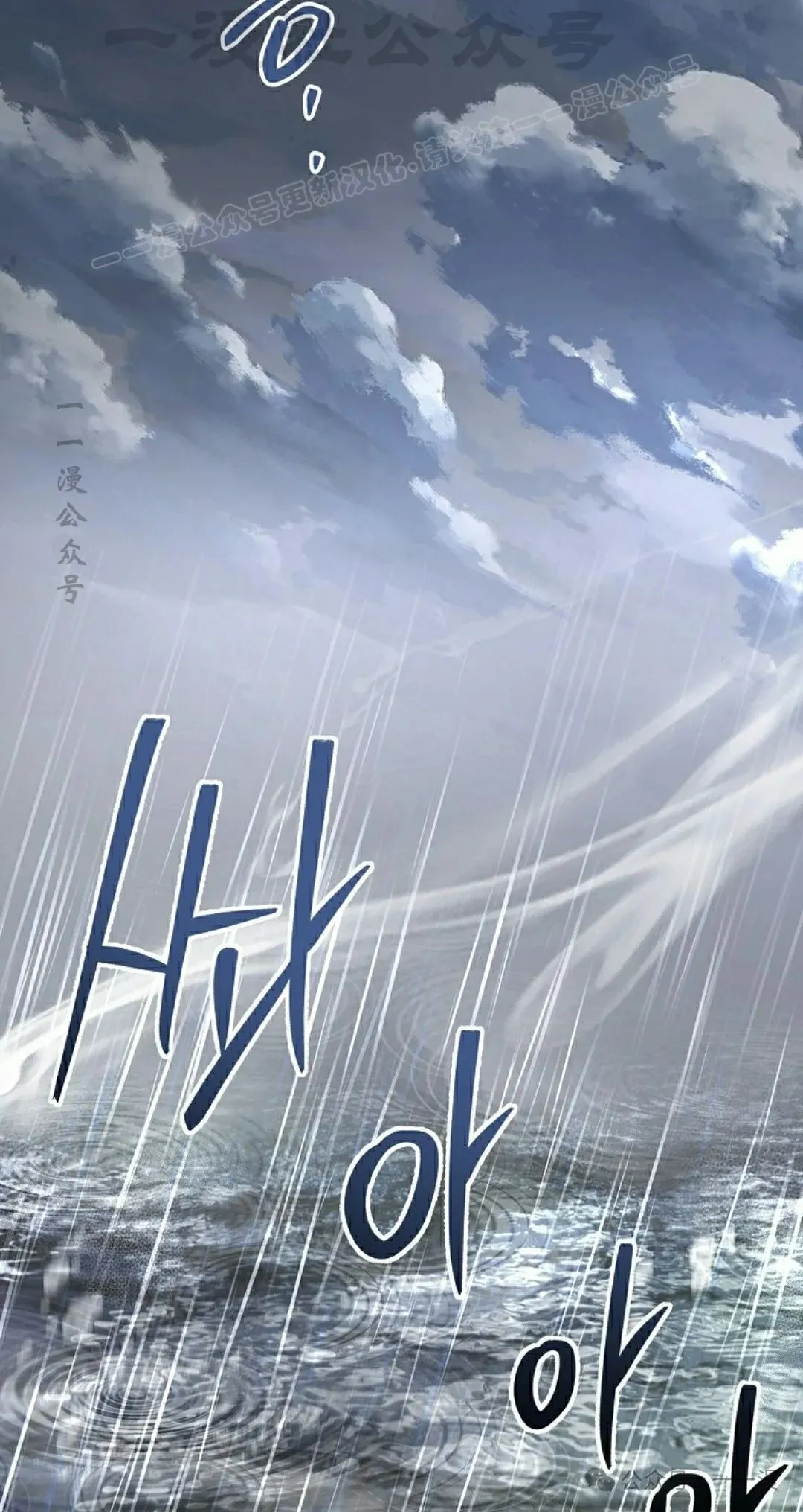 第96集 第14页