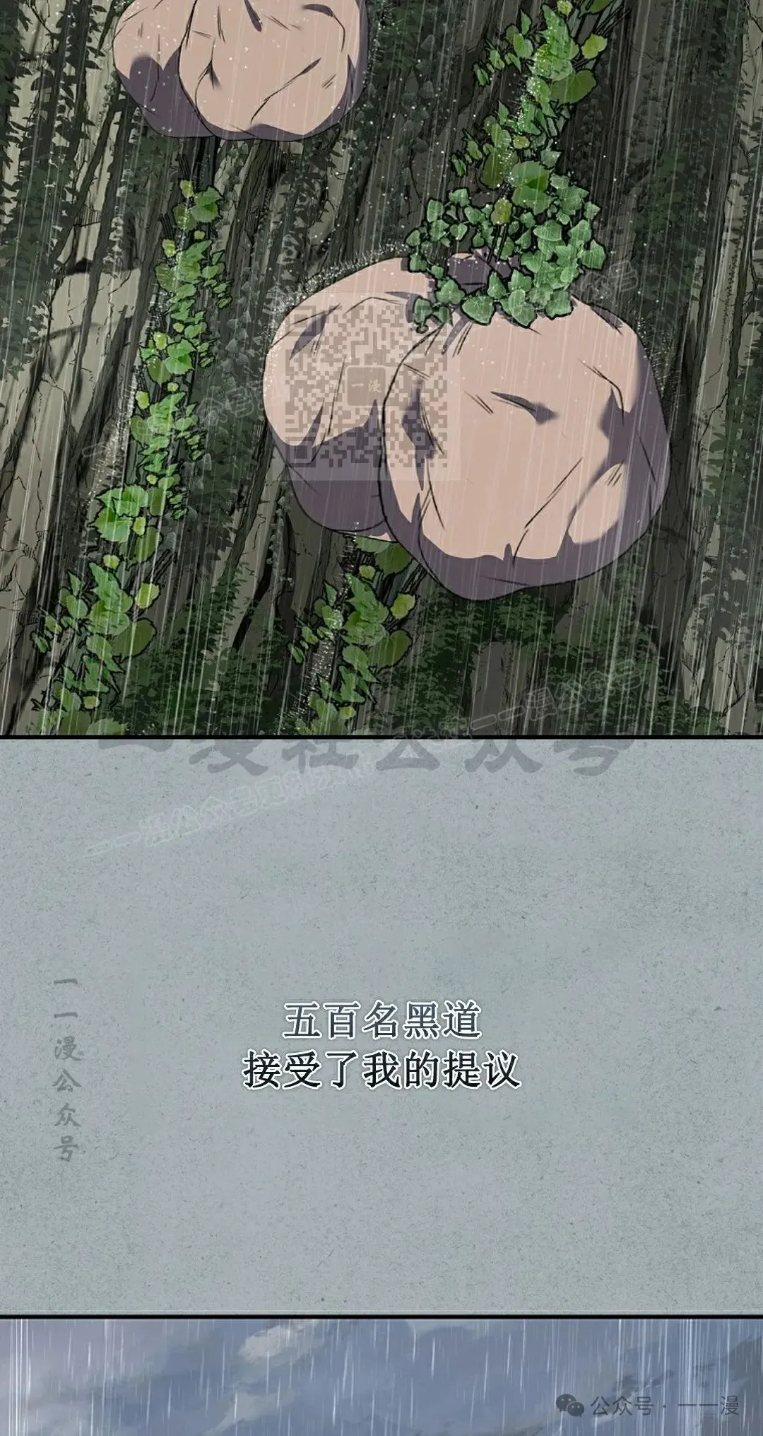 第96集 第16页
